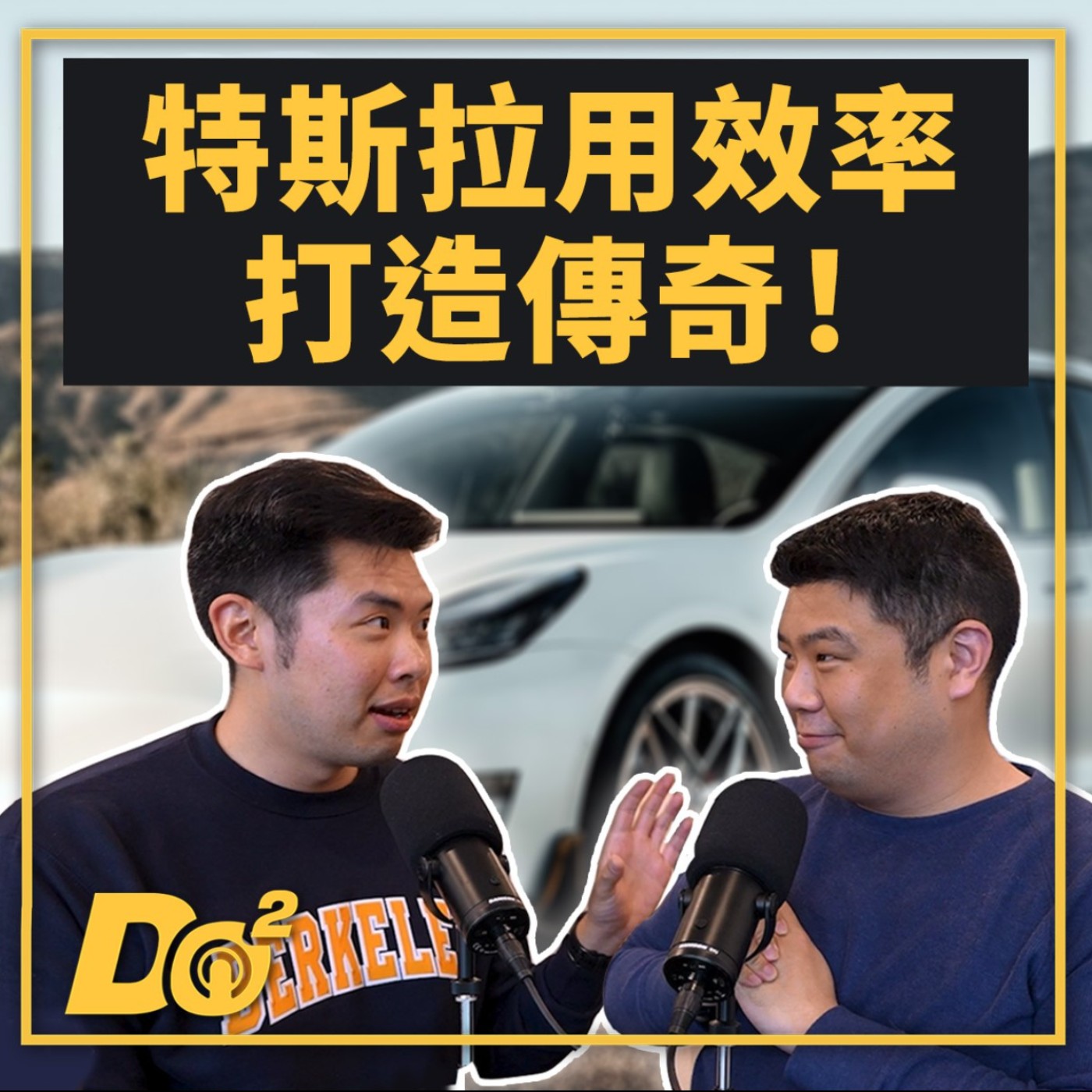 Podcast Cover