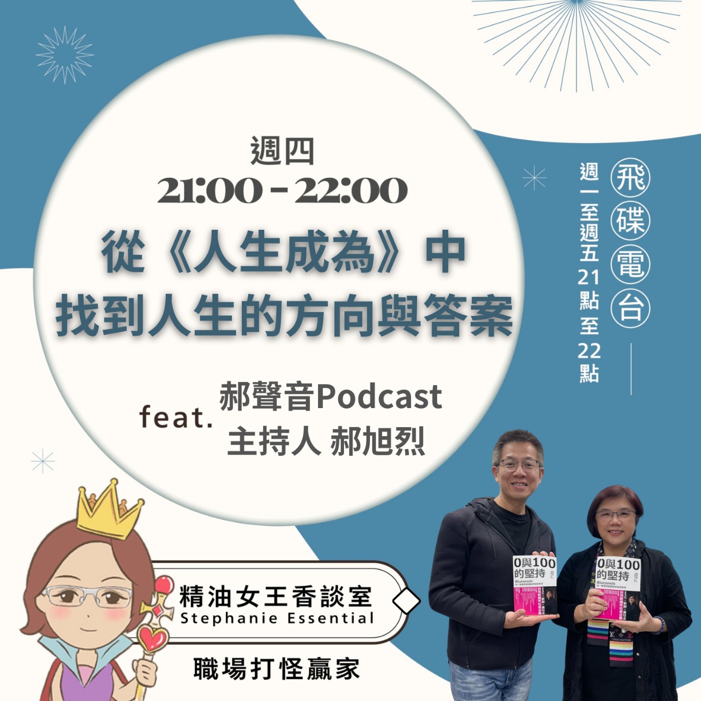Episode cover