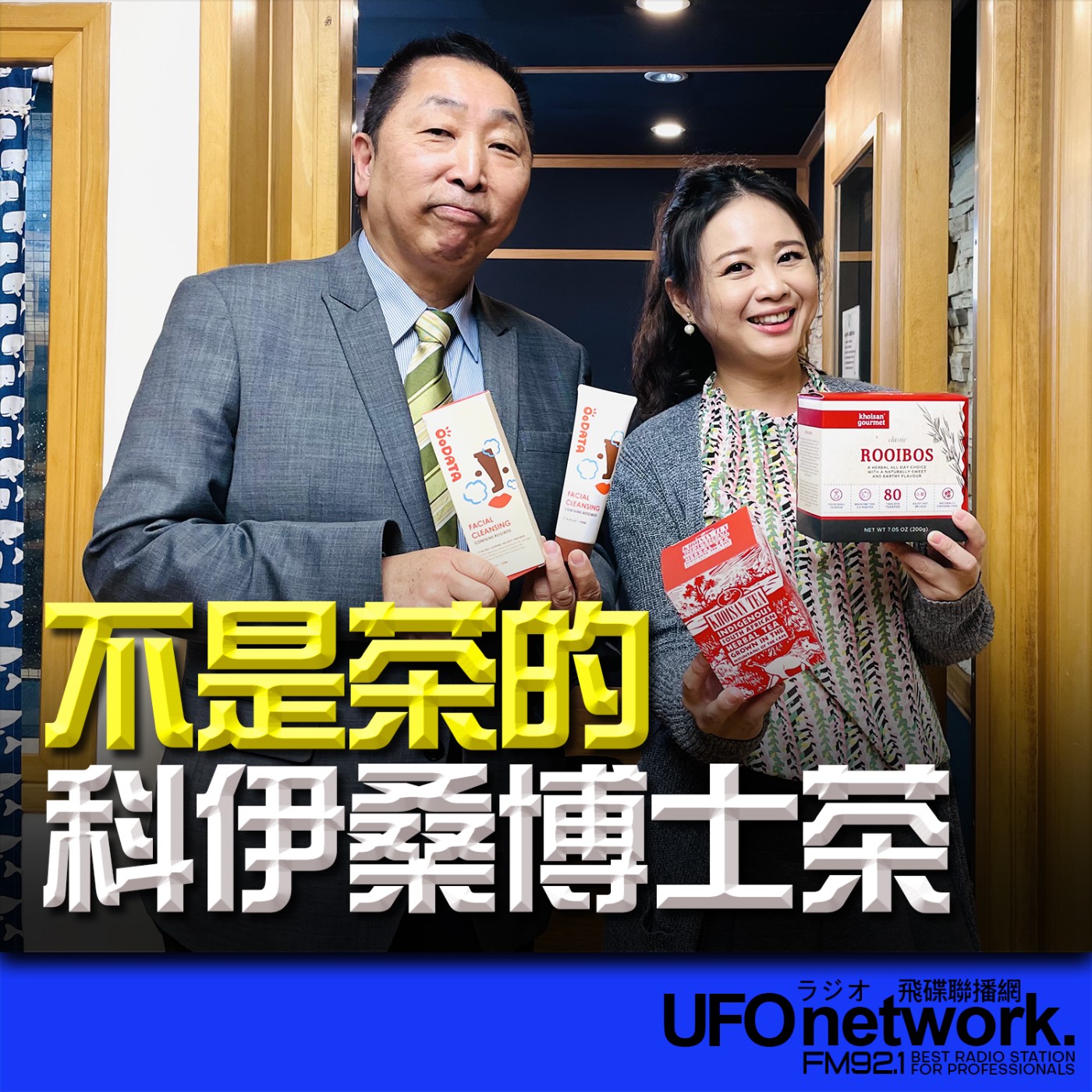 Episode cover