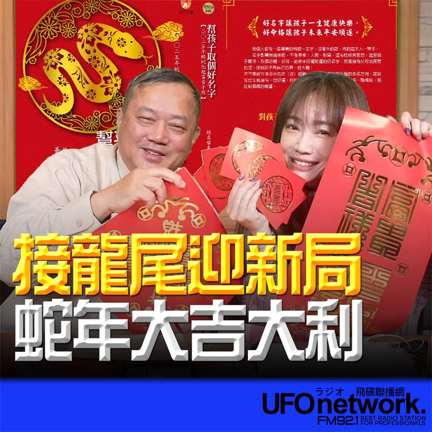 Episode cover