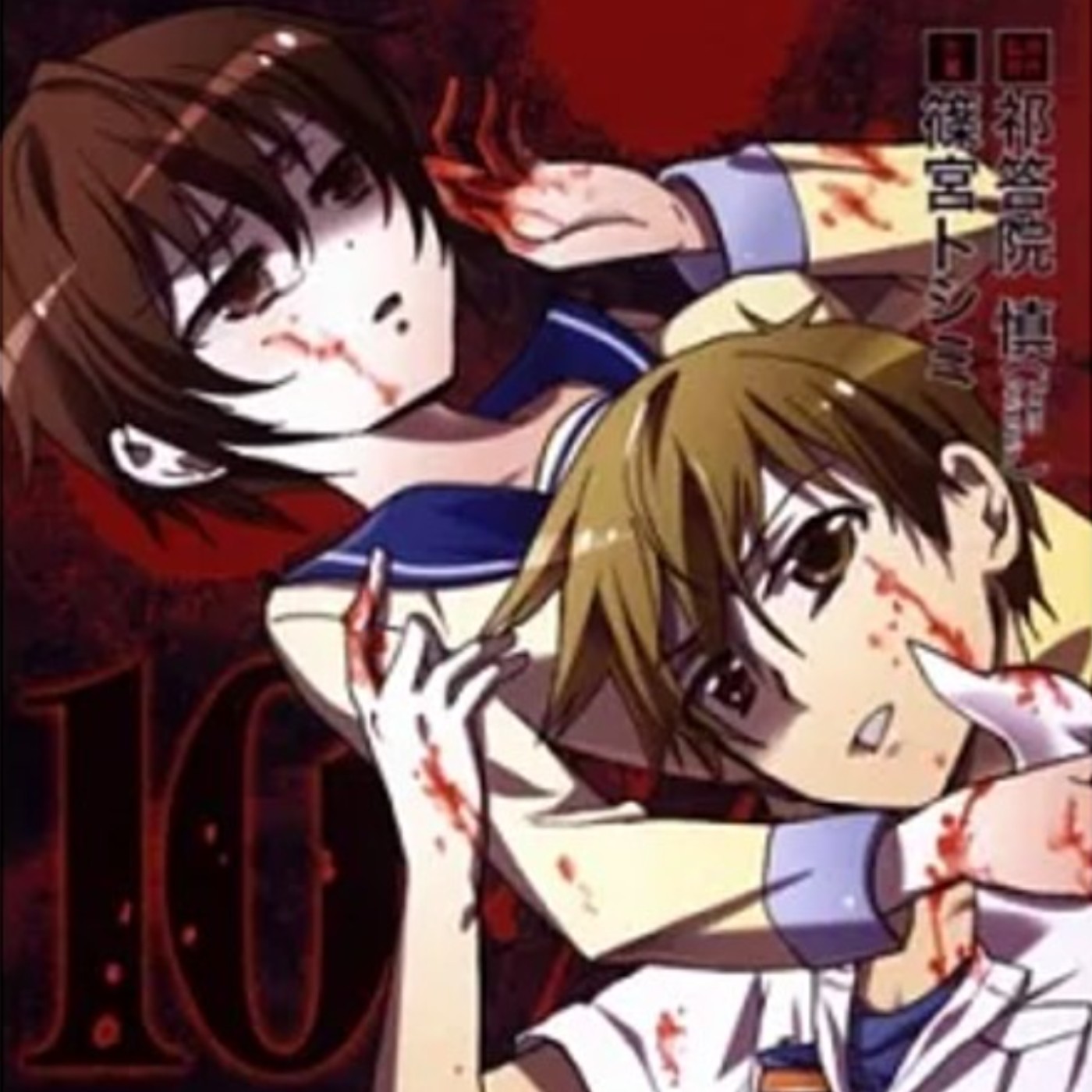 20241017 – 這裡只有絕望！死亡或生還，都無法逃離其中───《屍體派對》Ft.《臺灣動漫通2.0》電波比比 episode artwork