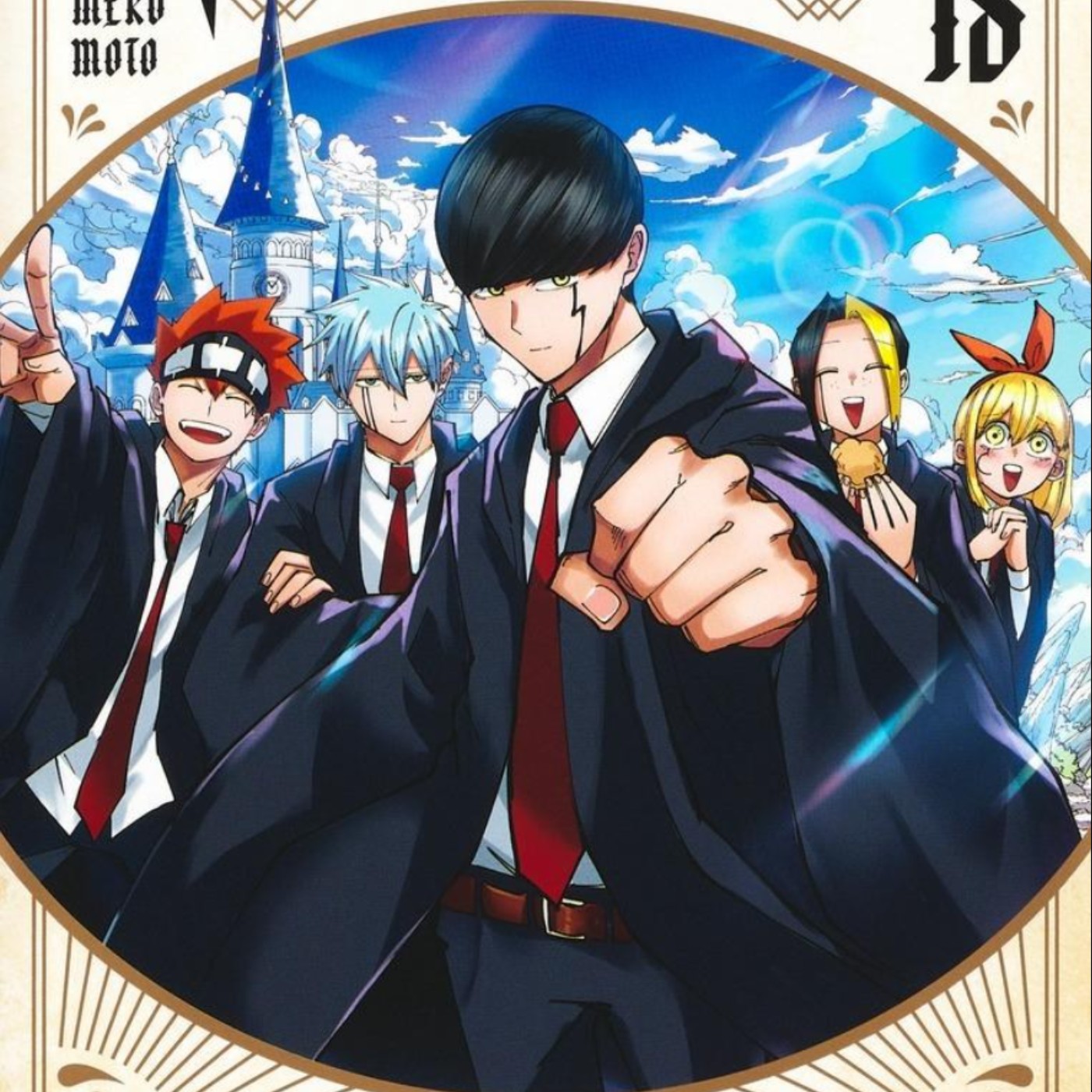 20241002 – 沒什麼事情是魔法（物理）不能解決的！《肌肉魔法使-MASHLE-／物理魔法使馬修》Ft. 《御宅文青相談所》嘎拉嬉皮 episode artwork