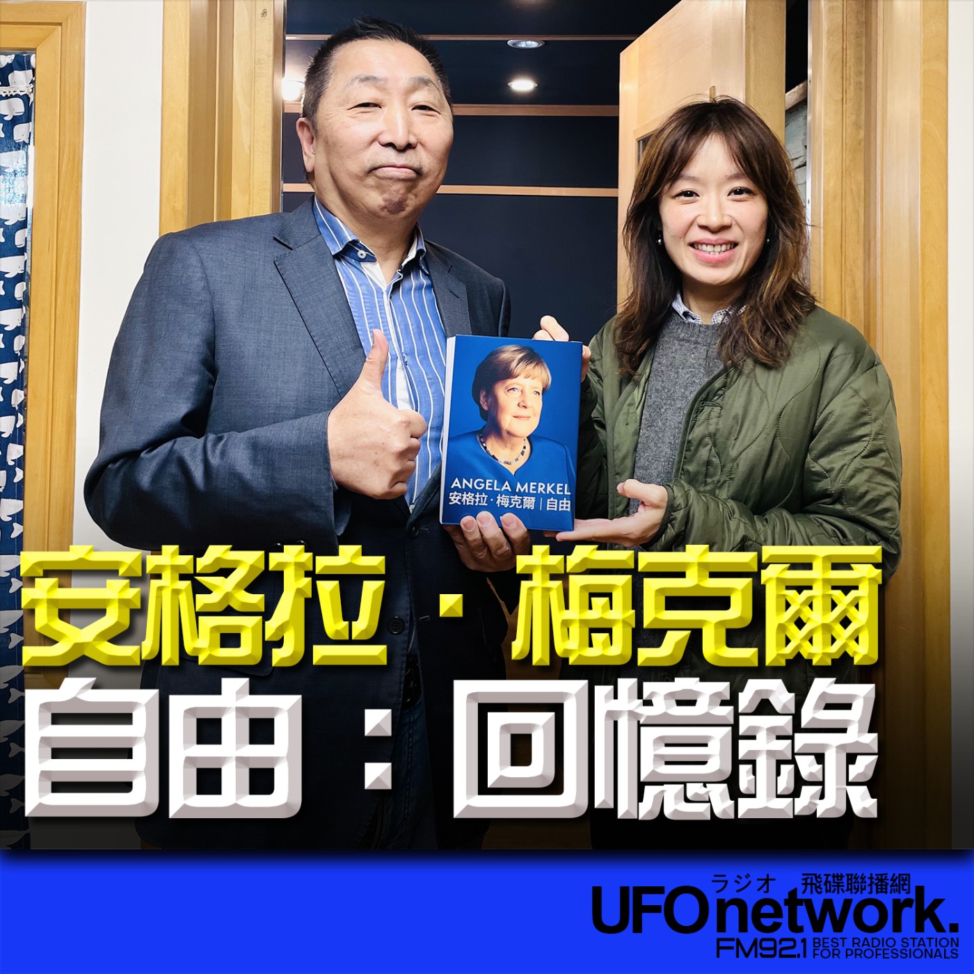 Episode cover
