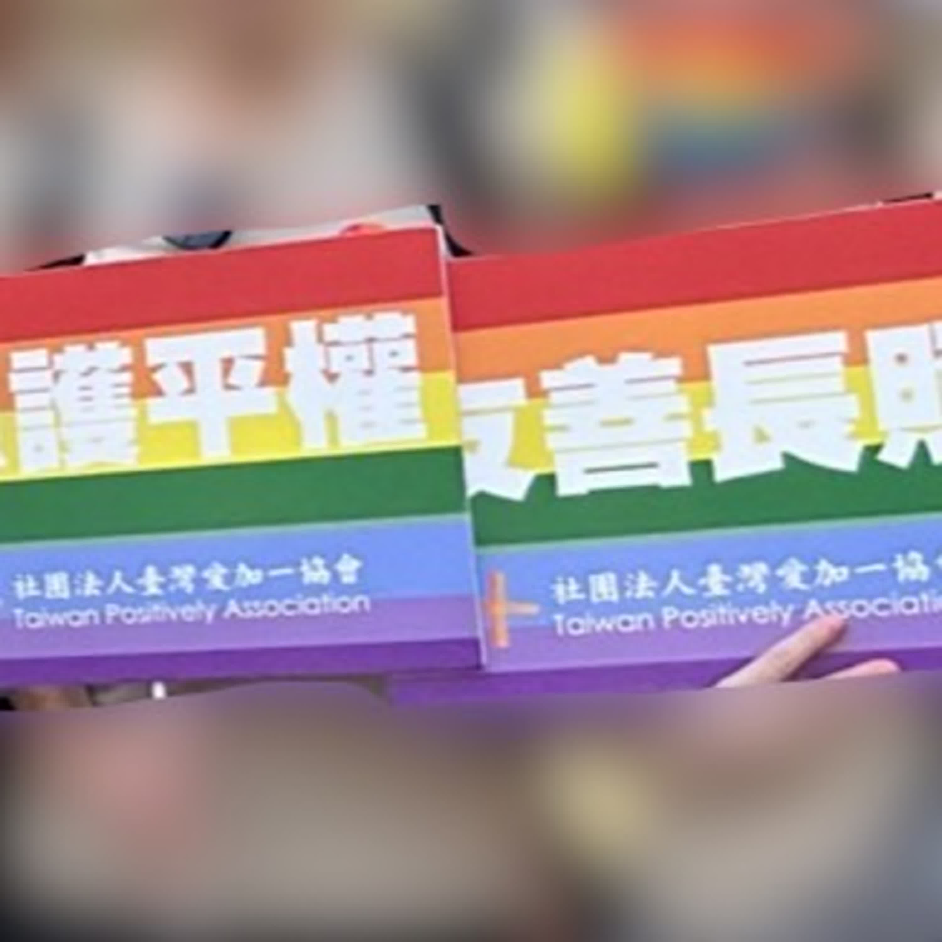 EP100: 2024同志遊行我們一起來，倡議推動「照護平權」、「友善長照」! episode artwork