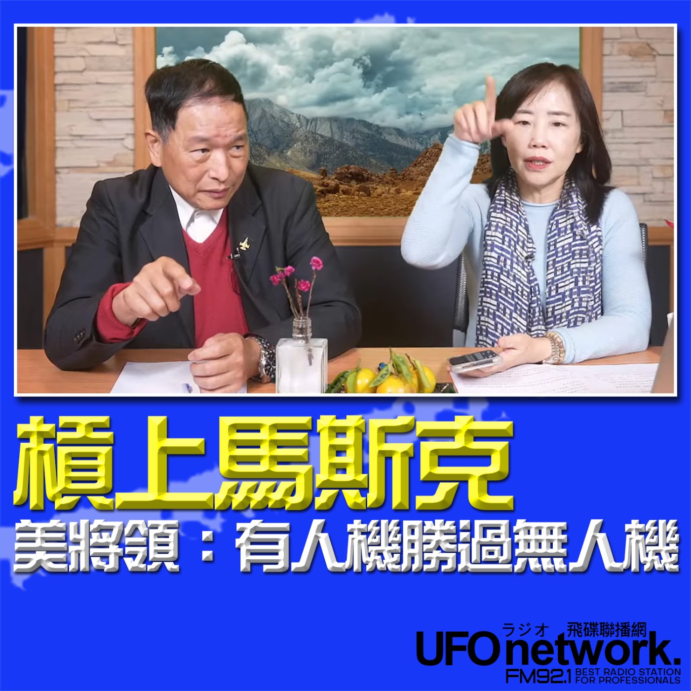 Episode cover