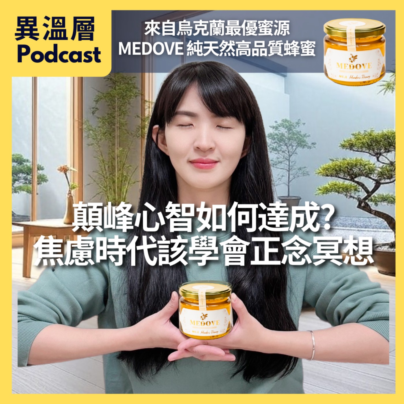 Podcast Cover
