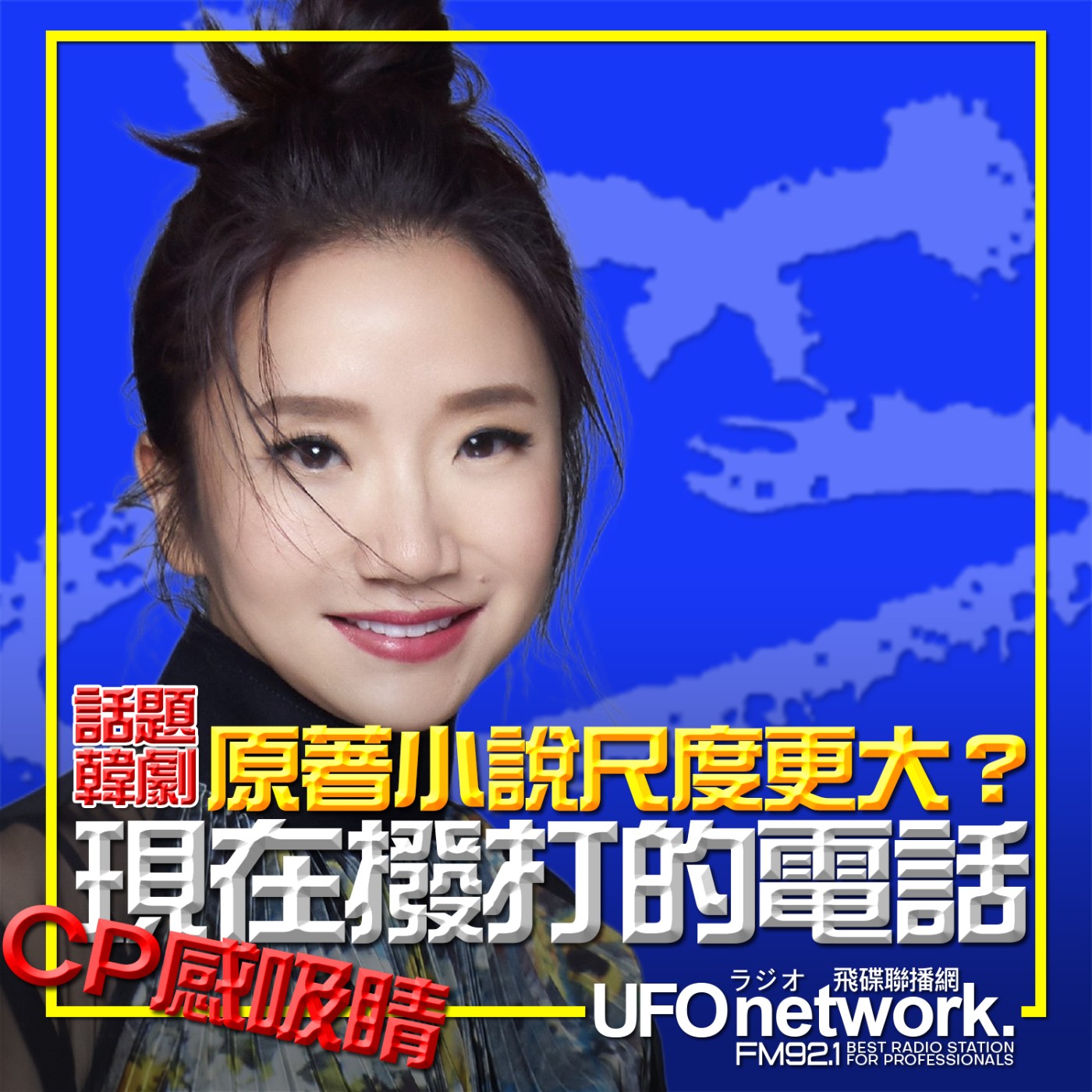 Episode cover