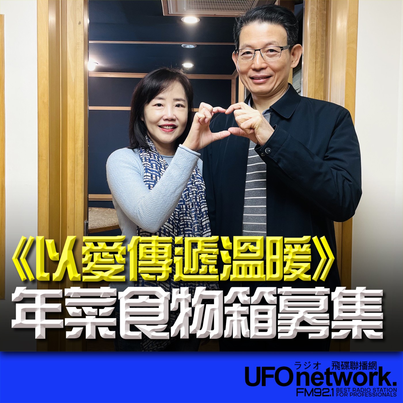 Episode cover
