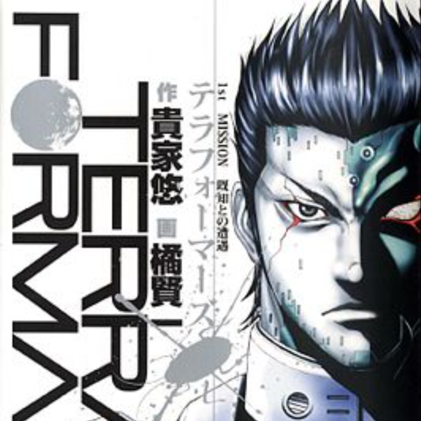 20240221 – 快拿拖鞋來！想在火星生存，得先過牠們這一關《火星異種》 episode artwork