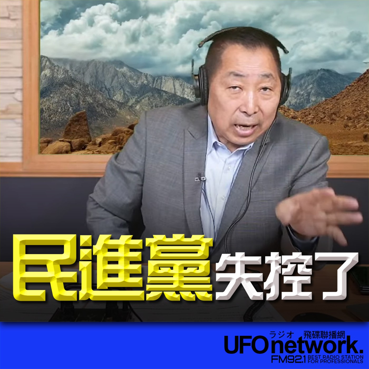 Episode cover