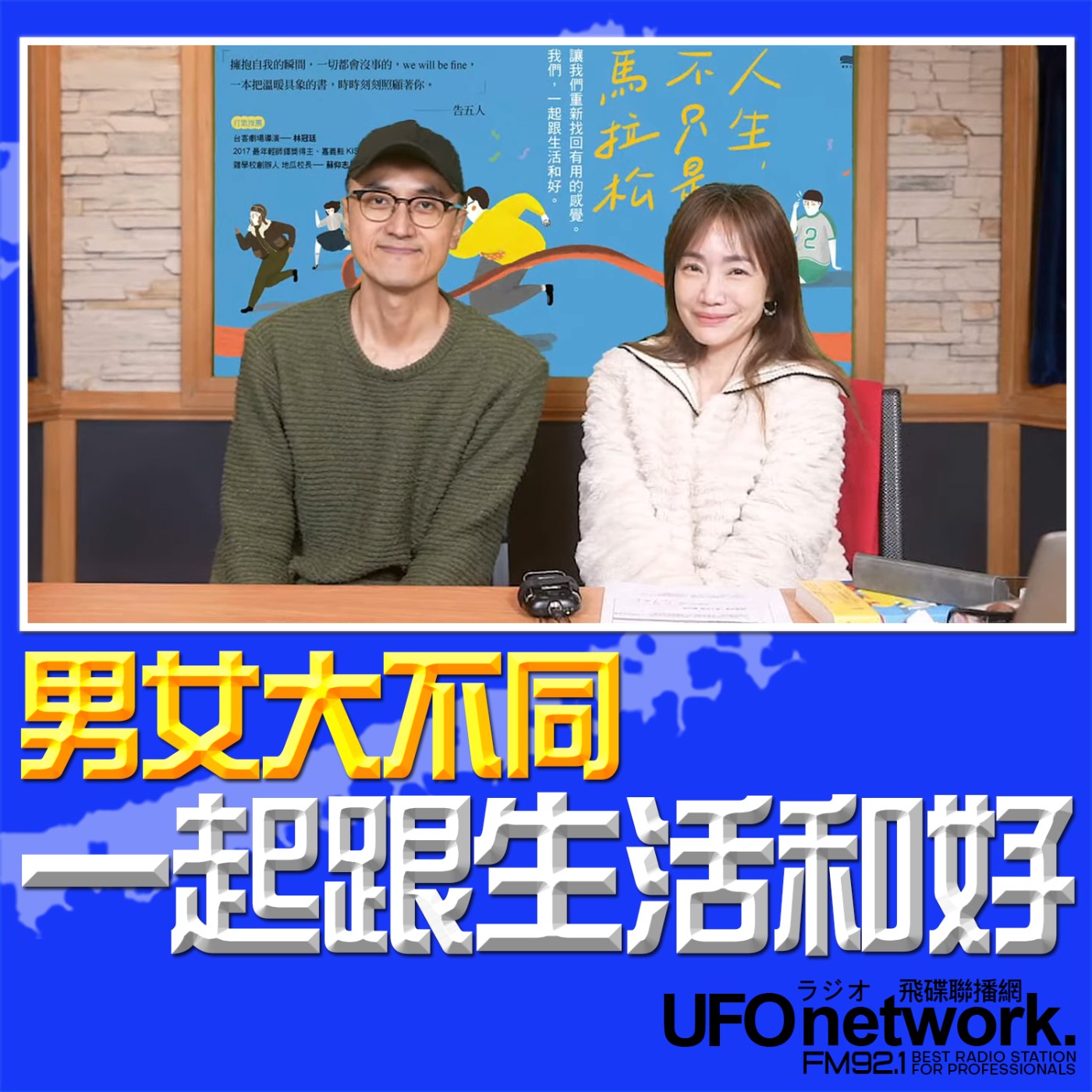 Episode cover