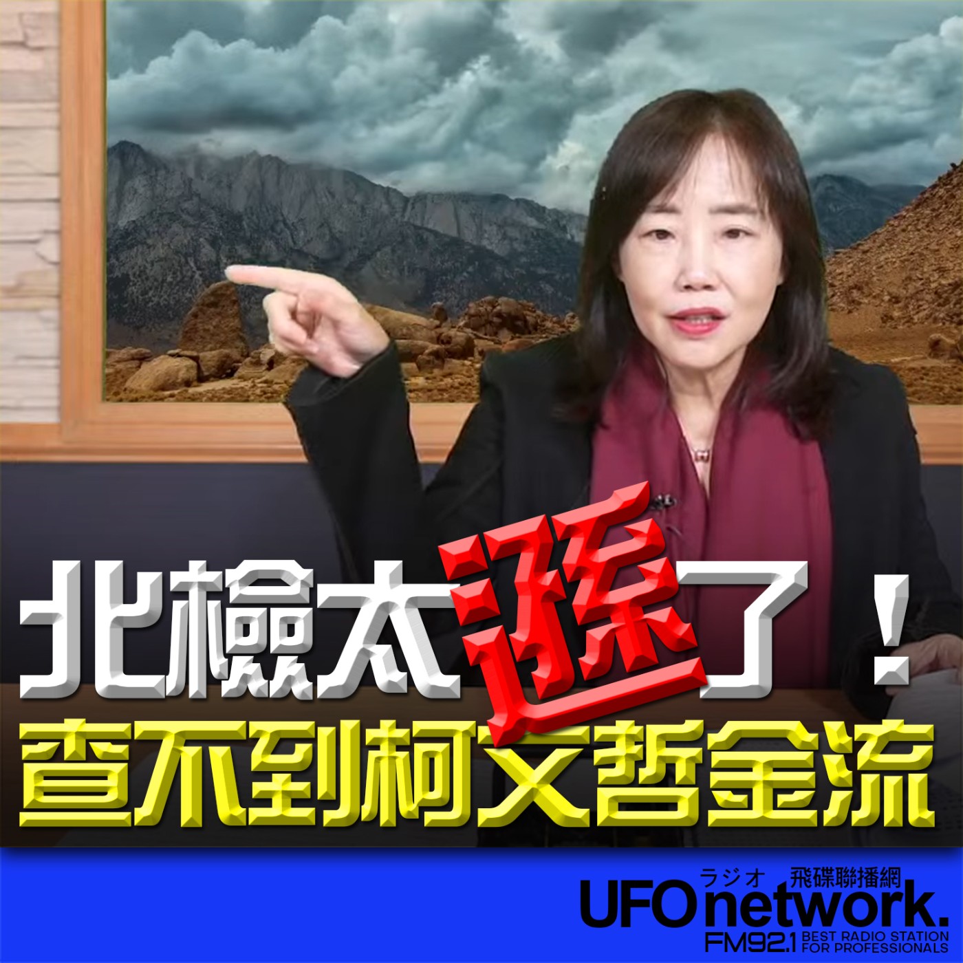 Episode cover