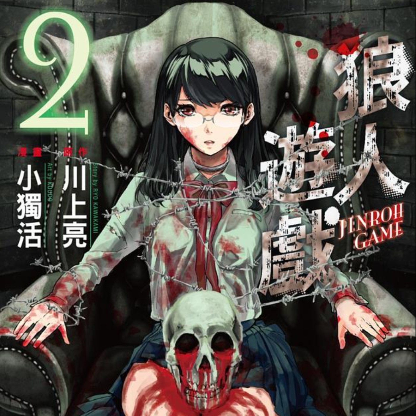 20230120 –春節看什麼？療癒系《Wish》、懸疑推理《狼人遊戲》你選哪一個？ episode artwork