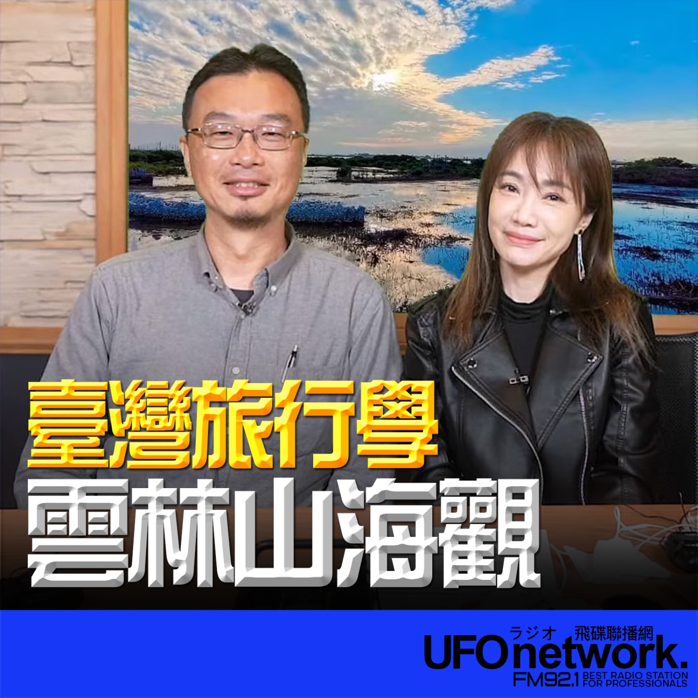 Episode cover