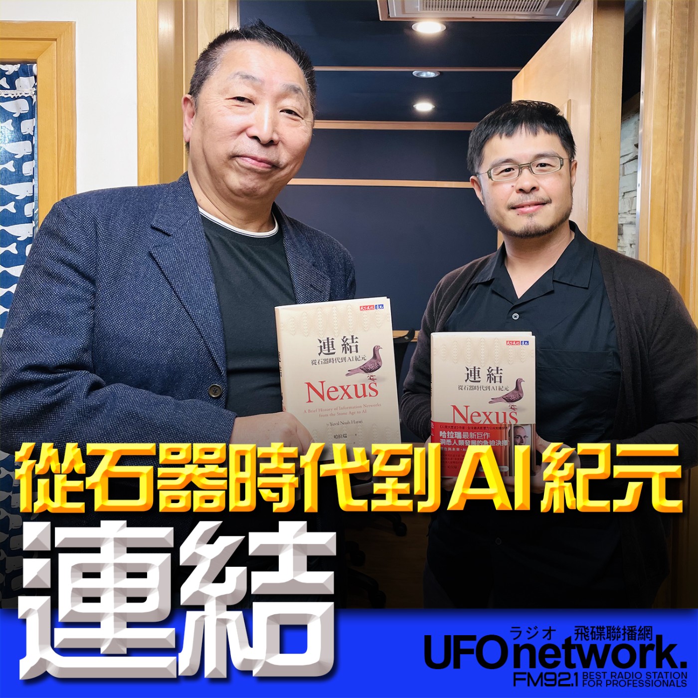 Episode cover