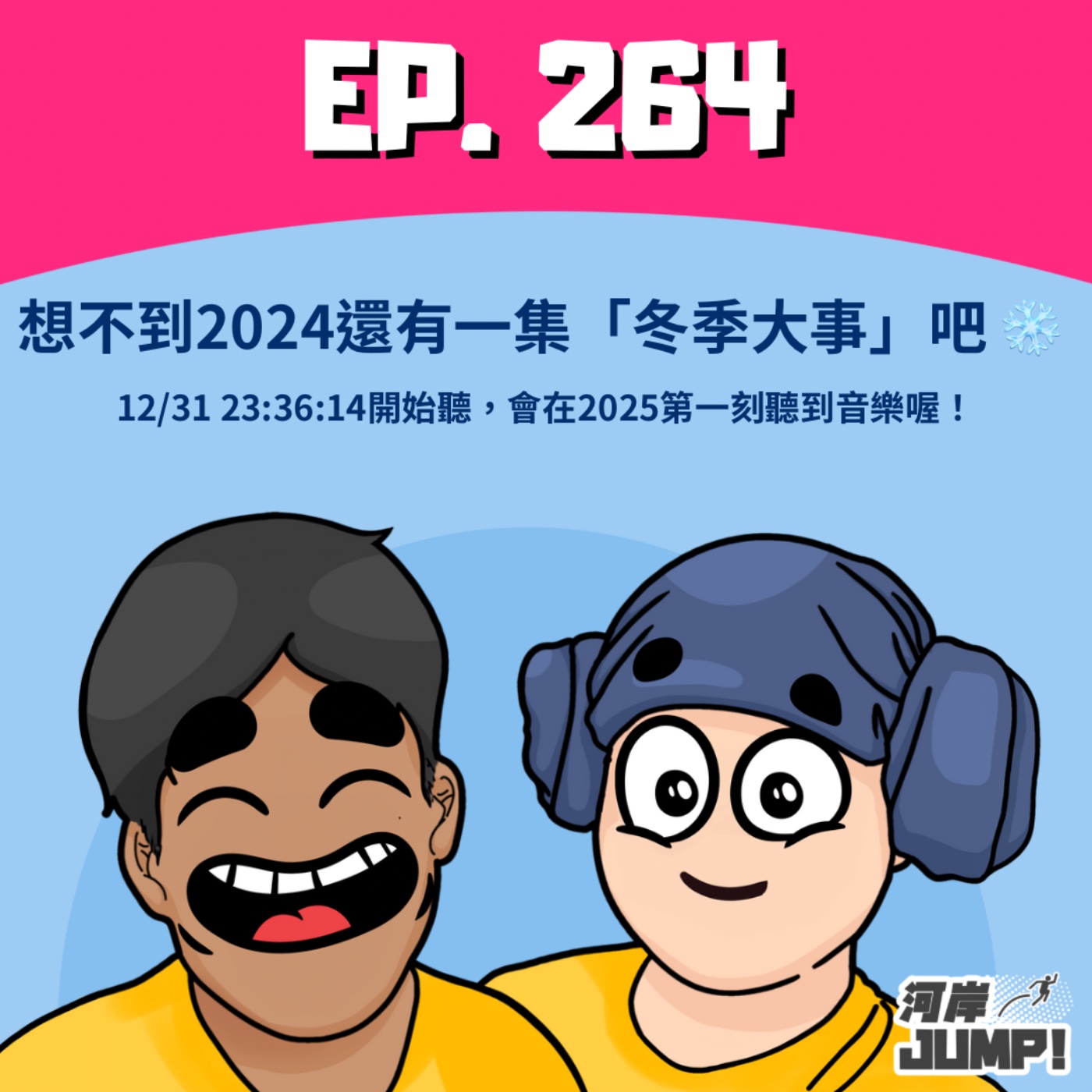 Episode Artwork