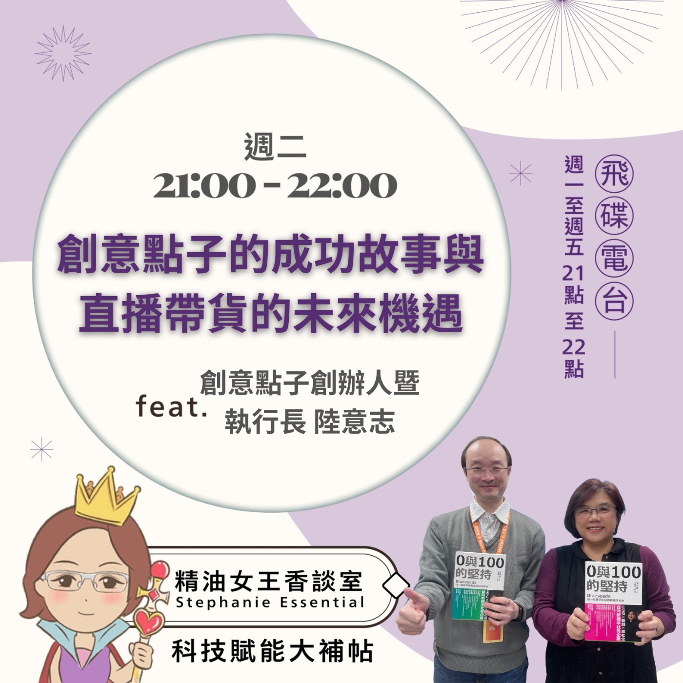 Episode cover