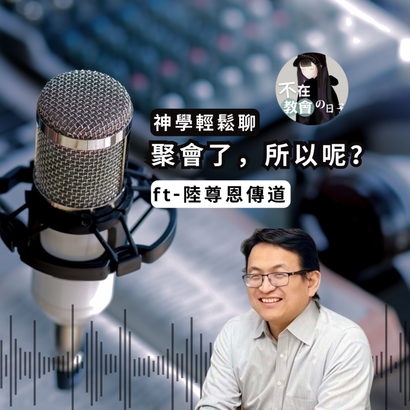 Episode cover