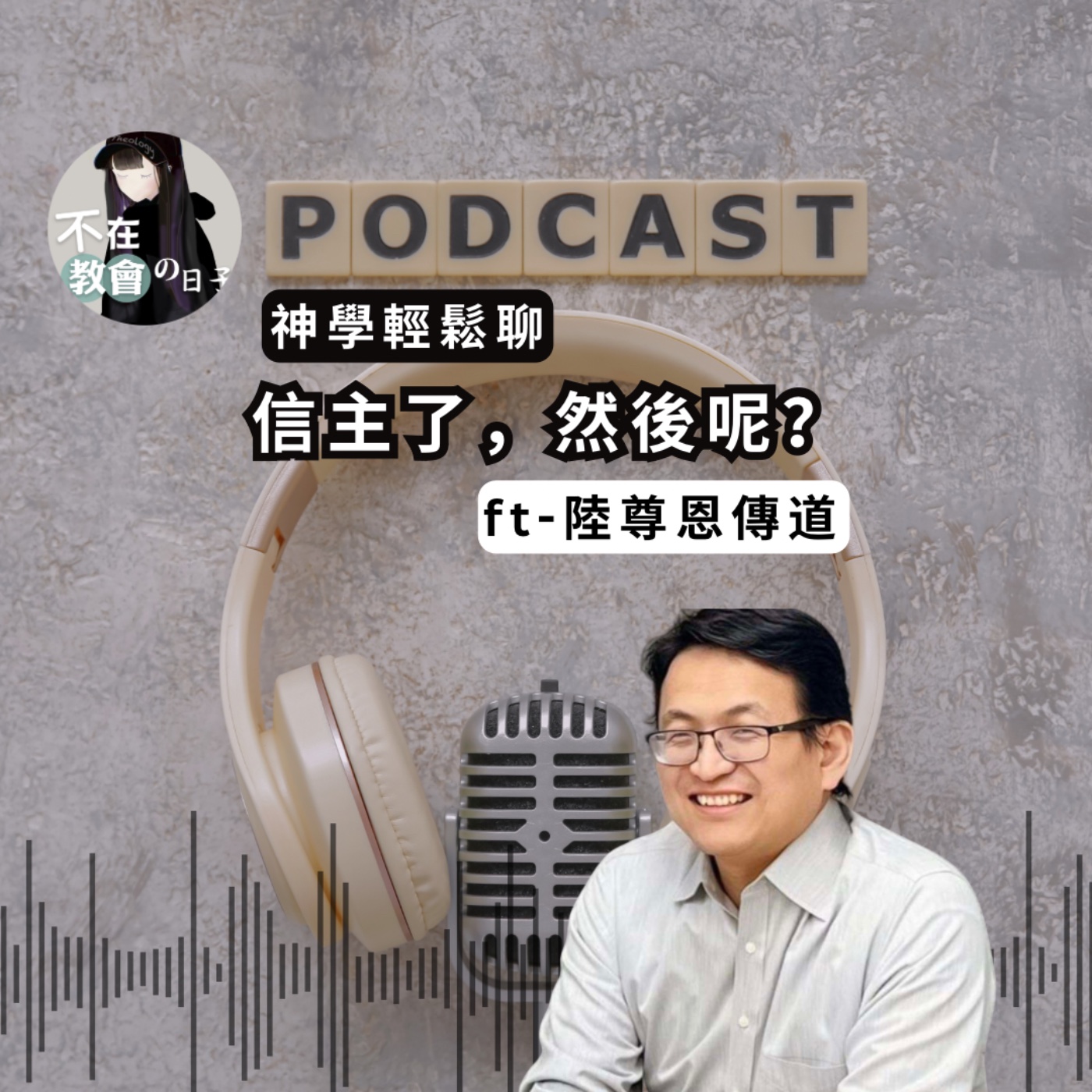 Episode cover