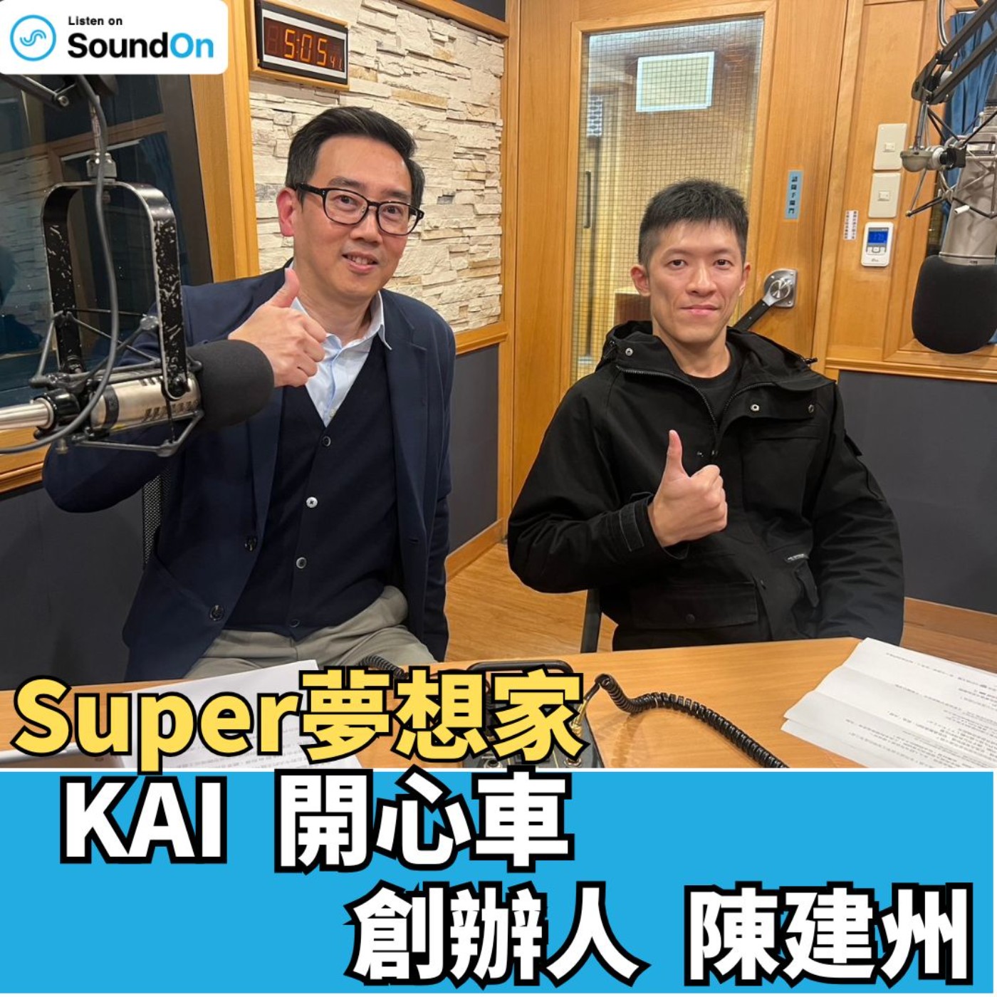 Episode cover
