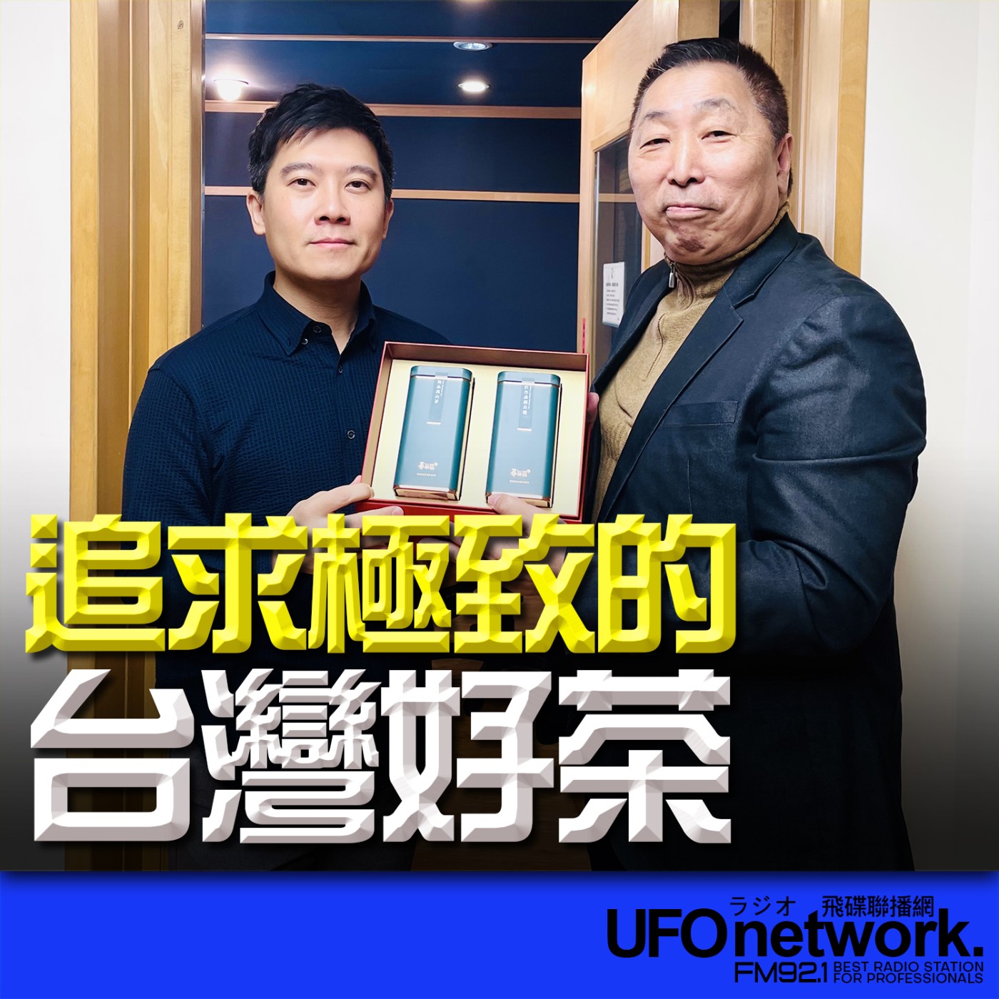 Episode cover