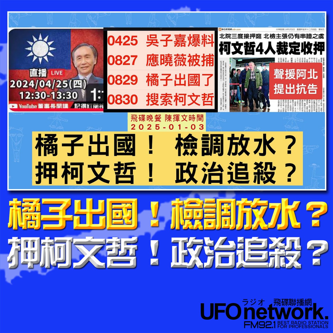 Episode cover