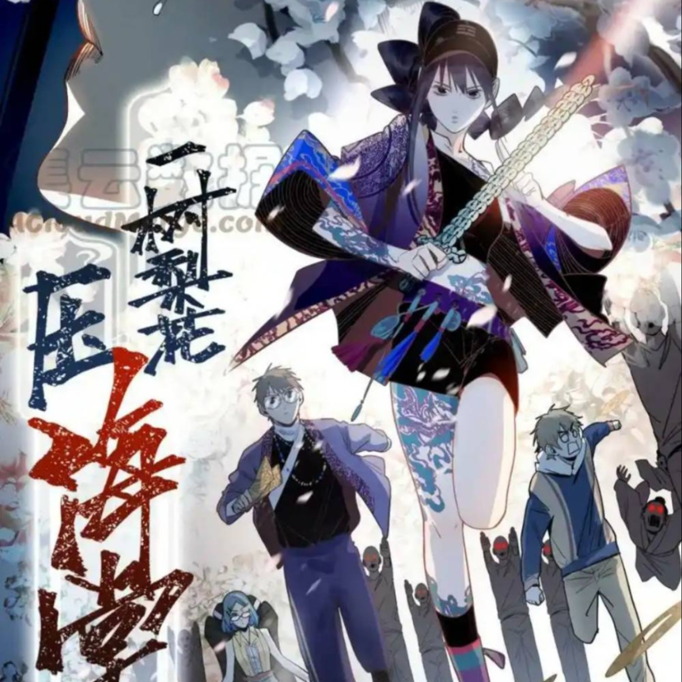 20230920 – 改編自中國無限流小說！通關各種副本，在世界末日中生存下來吧！《81道超綱題》 episode artwork