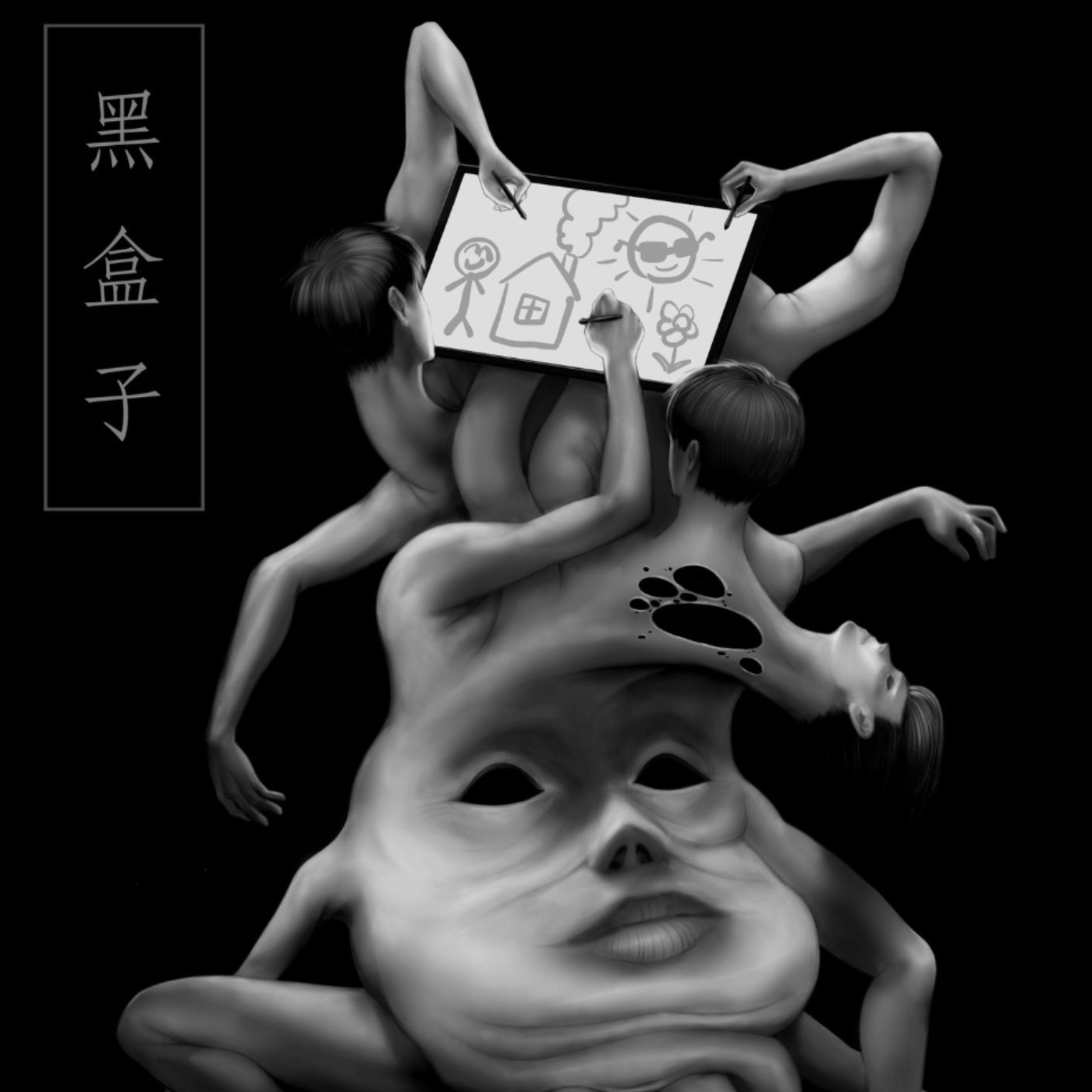 20230922 – 用「凌駕法律的自由」買你的「未來時間」，神秘交易背後隱藏的真相是什麼？《黑盒子》 episode artwork
