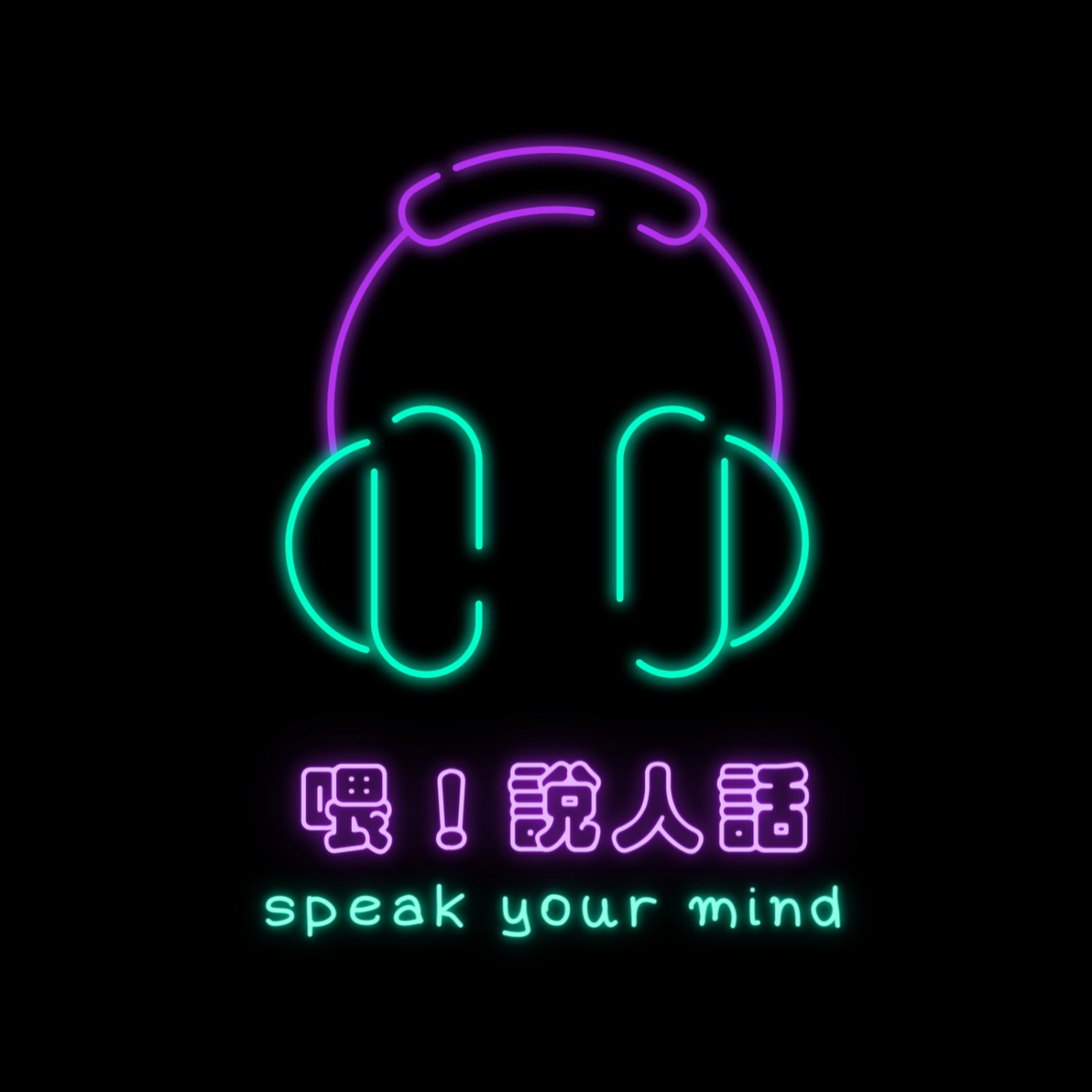 彩虹驕傲!泰國成為亞洲第三個同婚合法化國家