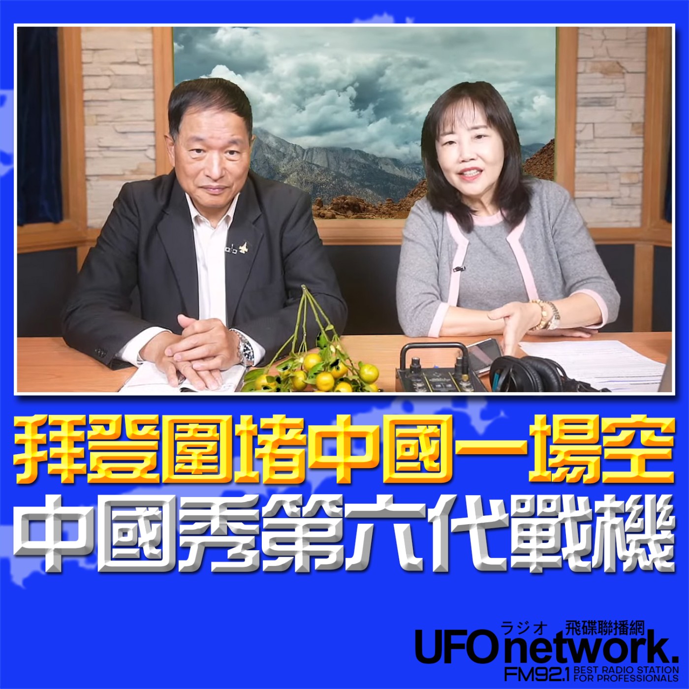 Episode cover