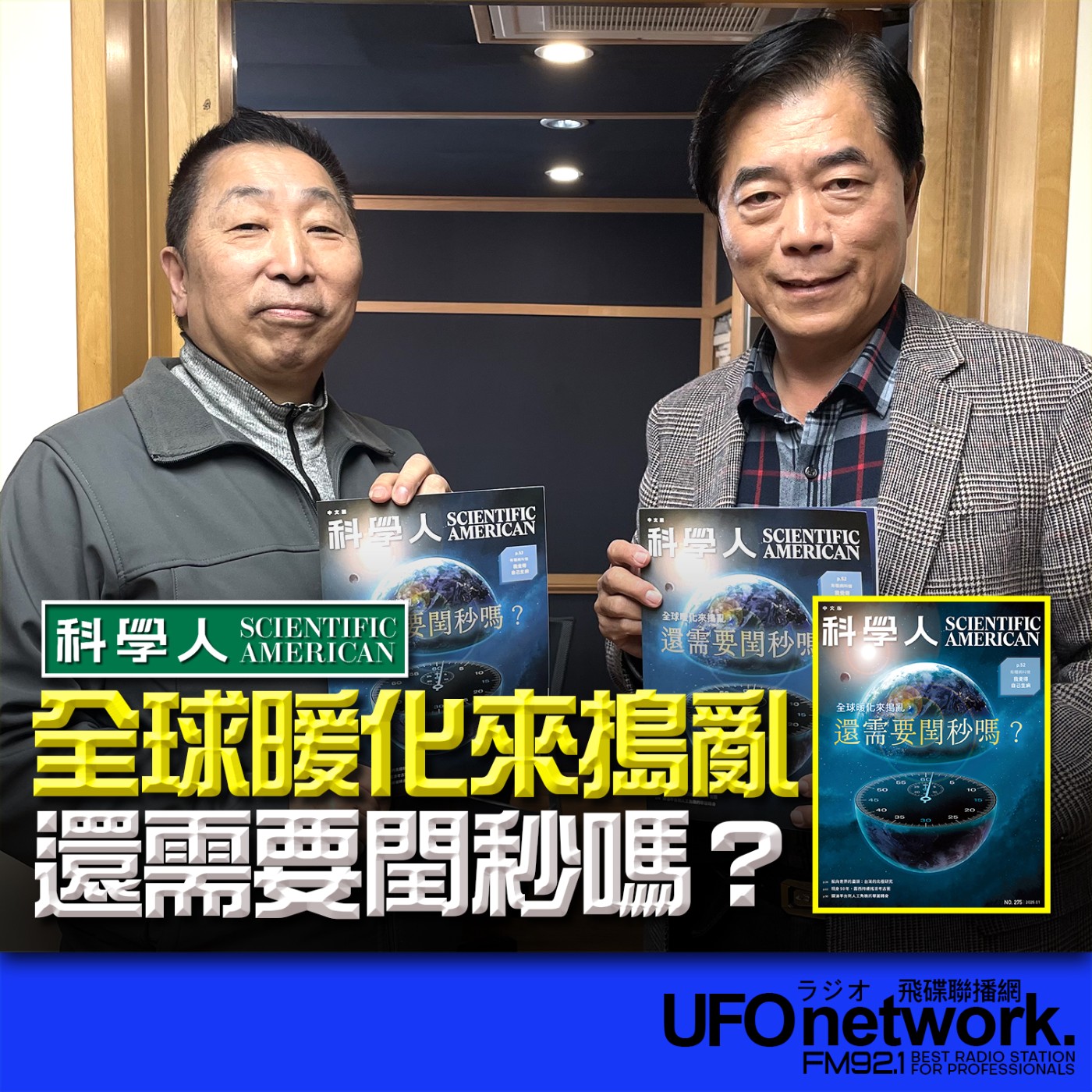 Episode cover