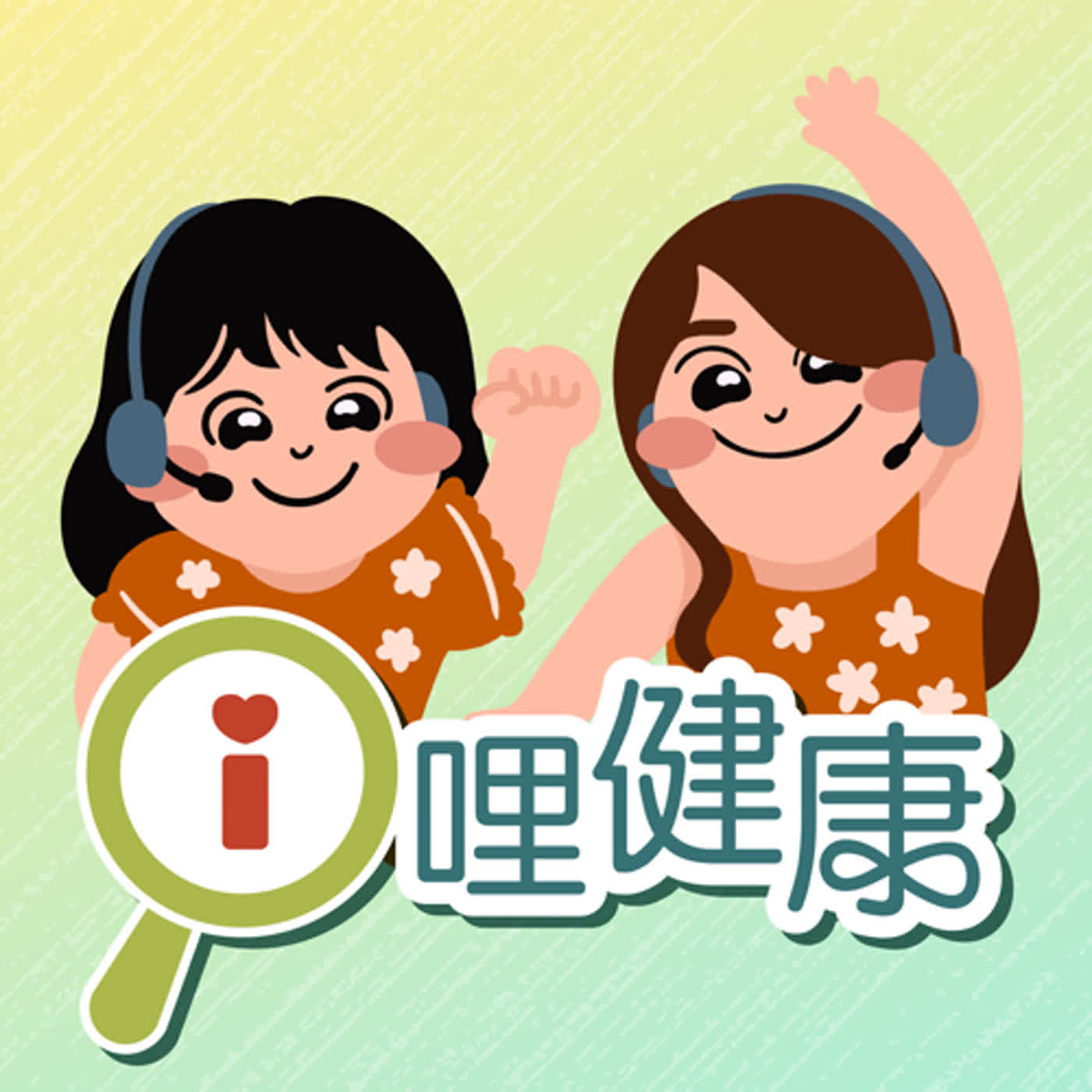 EP42 | 感情瀕臨破裂的前奏,造成傷害的四大行為模式!ft. Sandy心理師