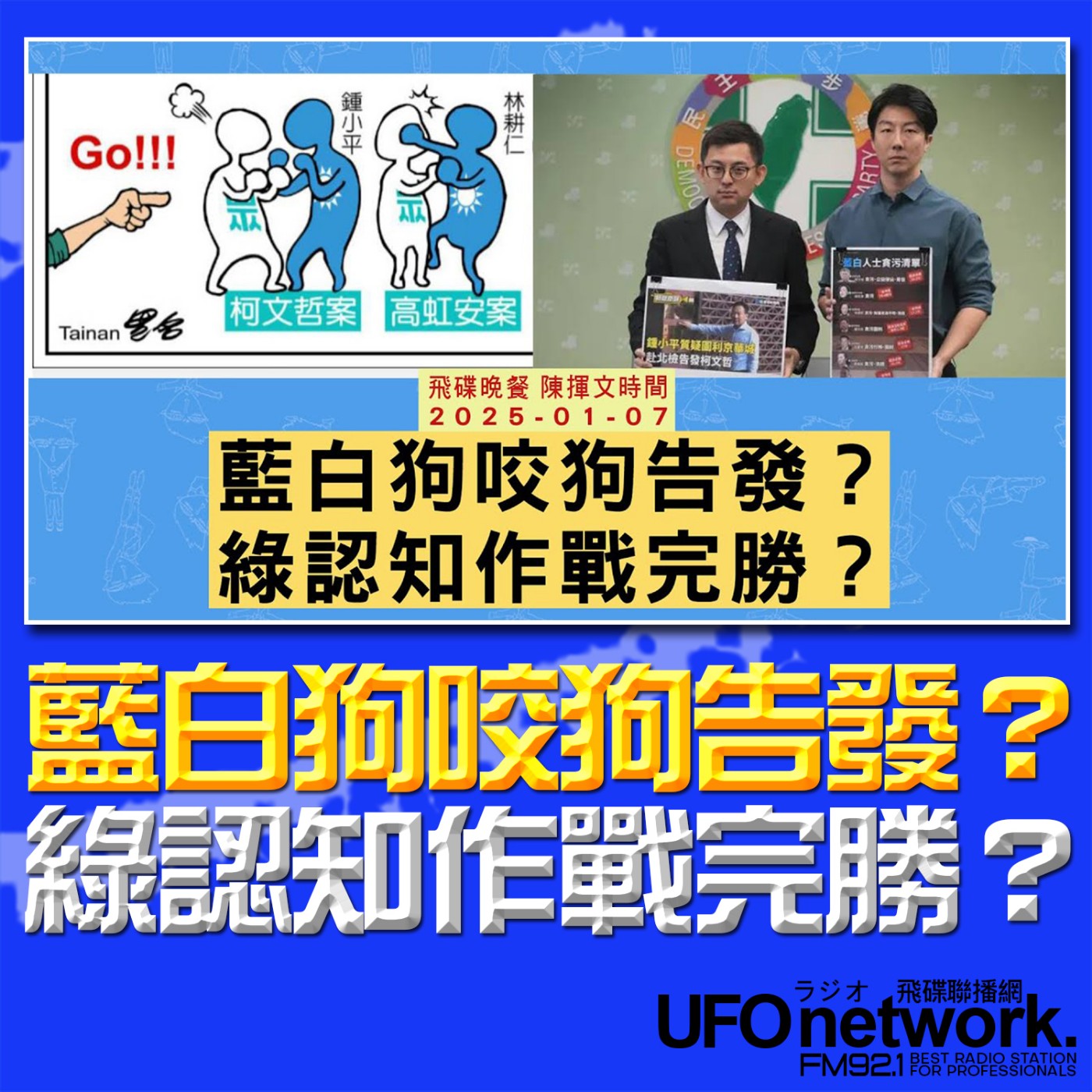Episode cover