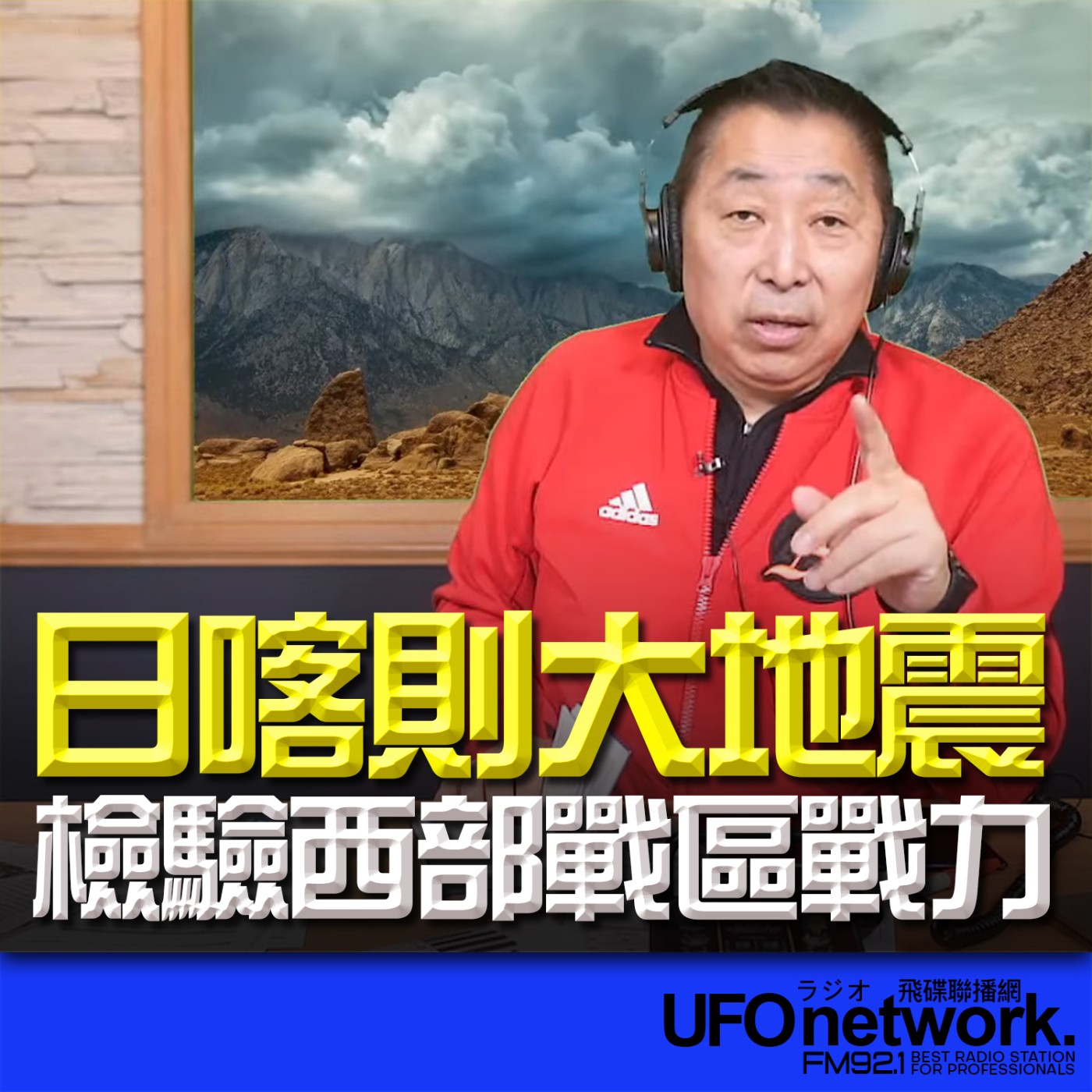 Episode cover