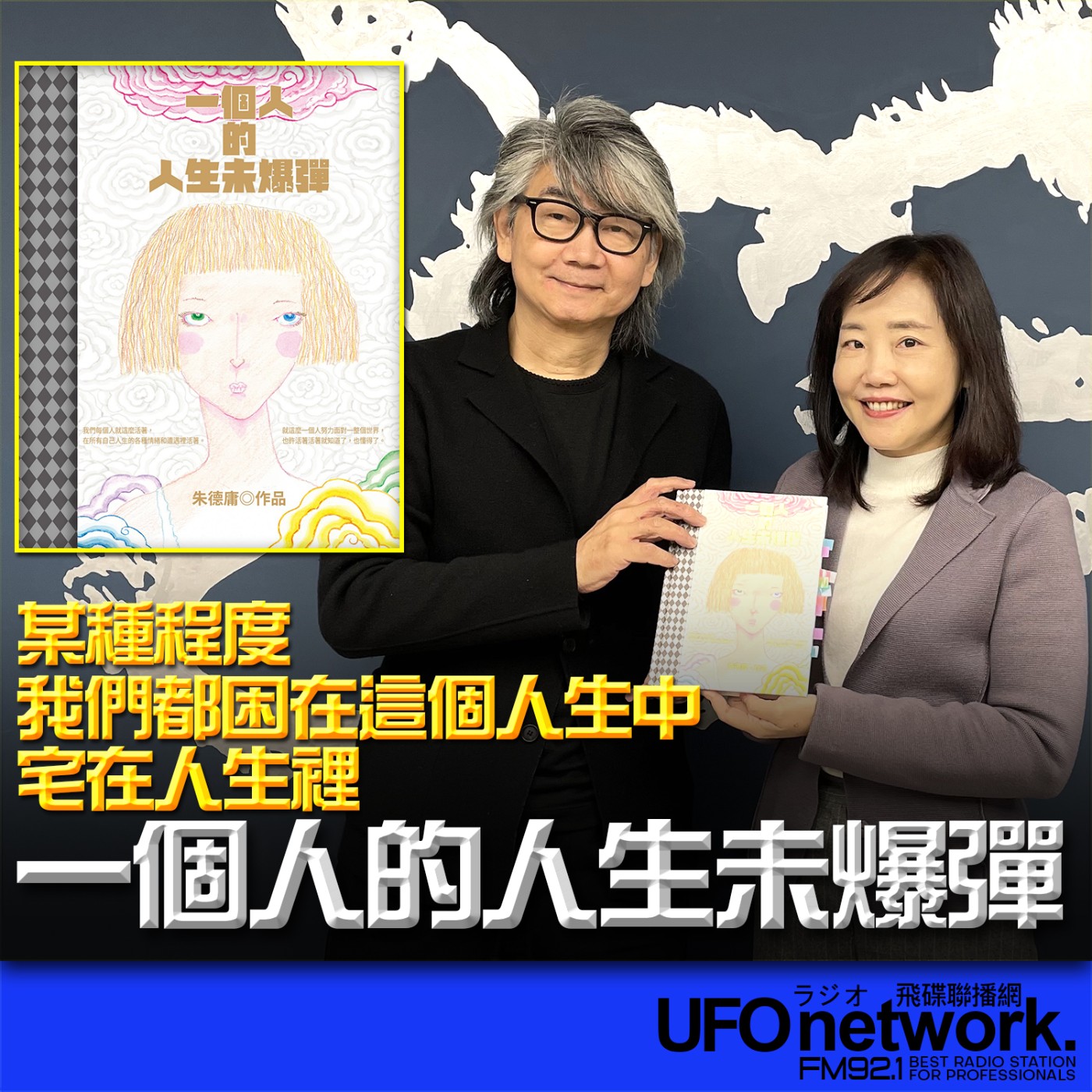 Episode cover