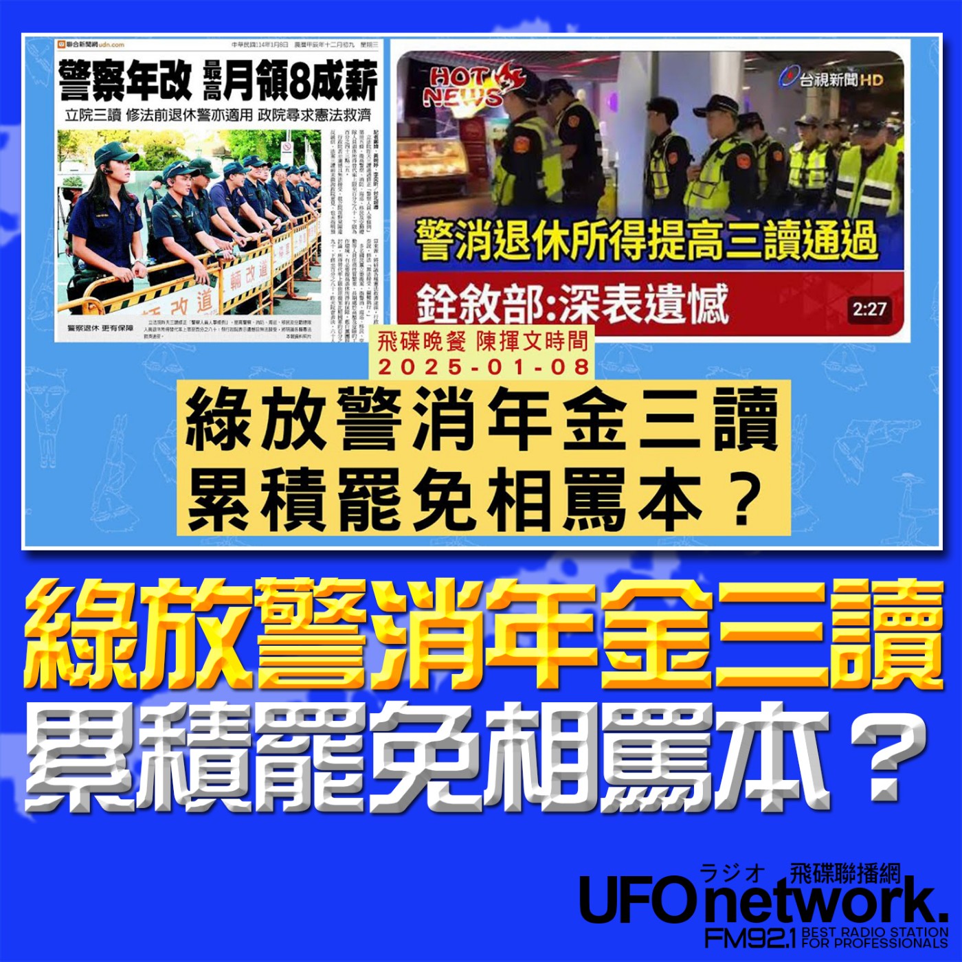 Episode cover