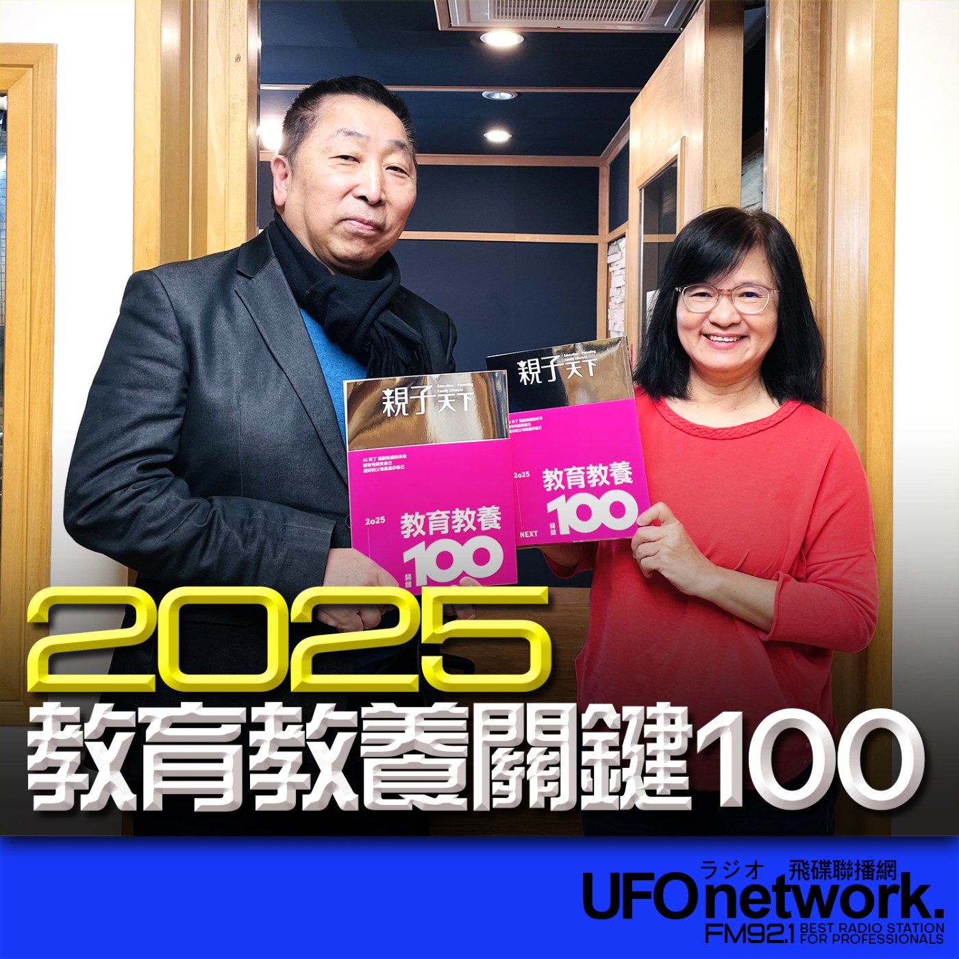 Episode cover