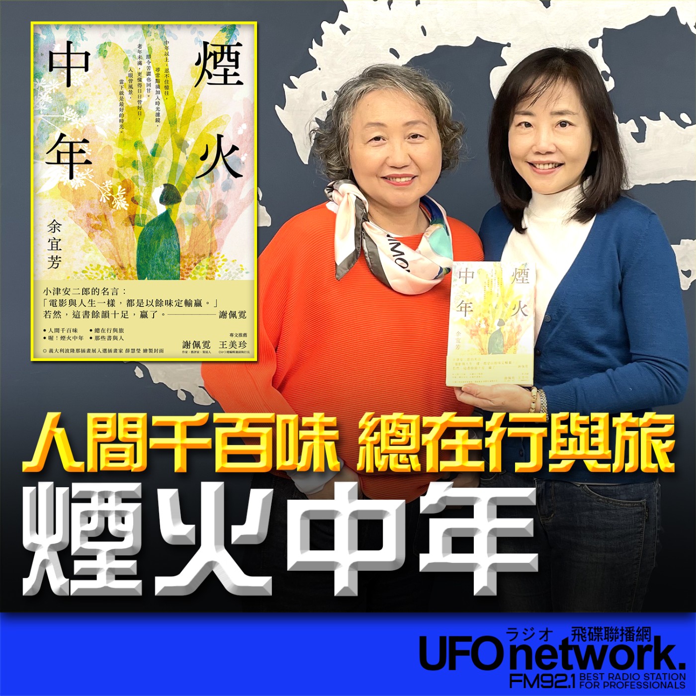 Episode cover