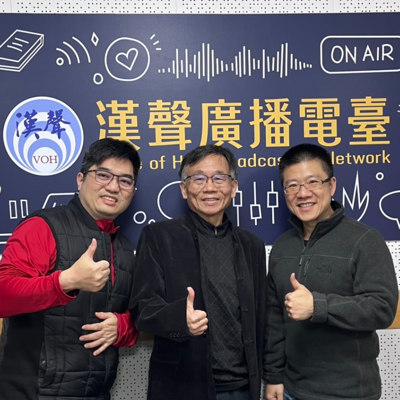 EP38：AI星球永續健康：智能機器人(III) .ft陳秀熙 許辰陽 episode artwork