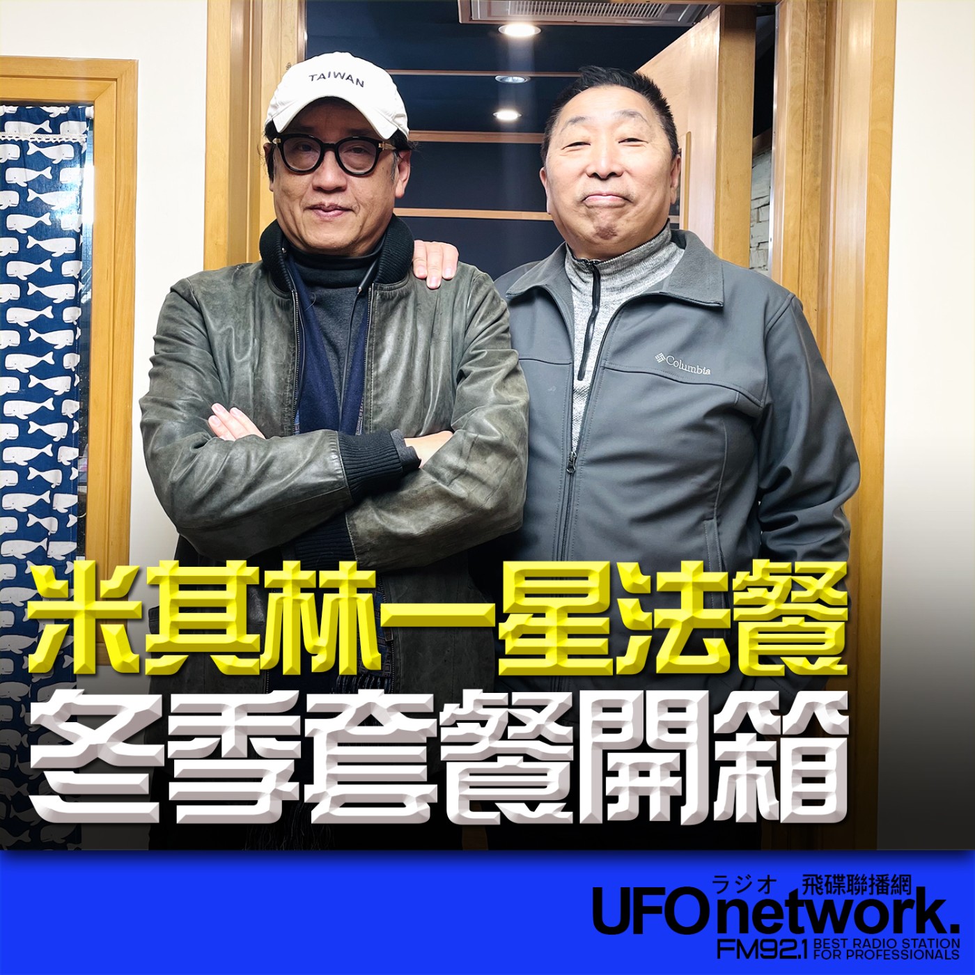 Episode cover