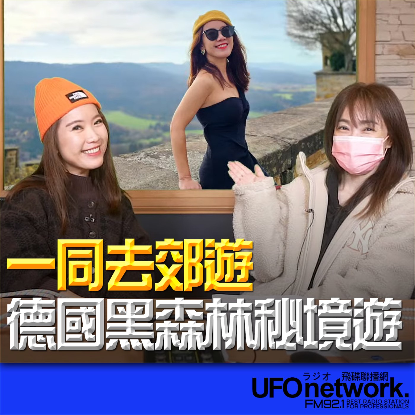 Episode cover