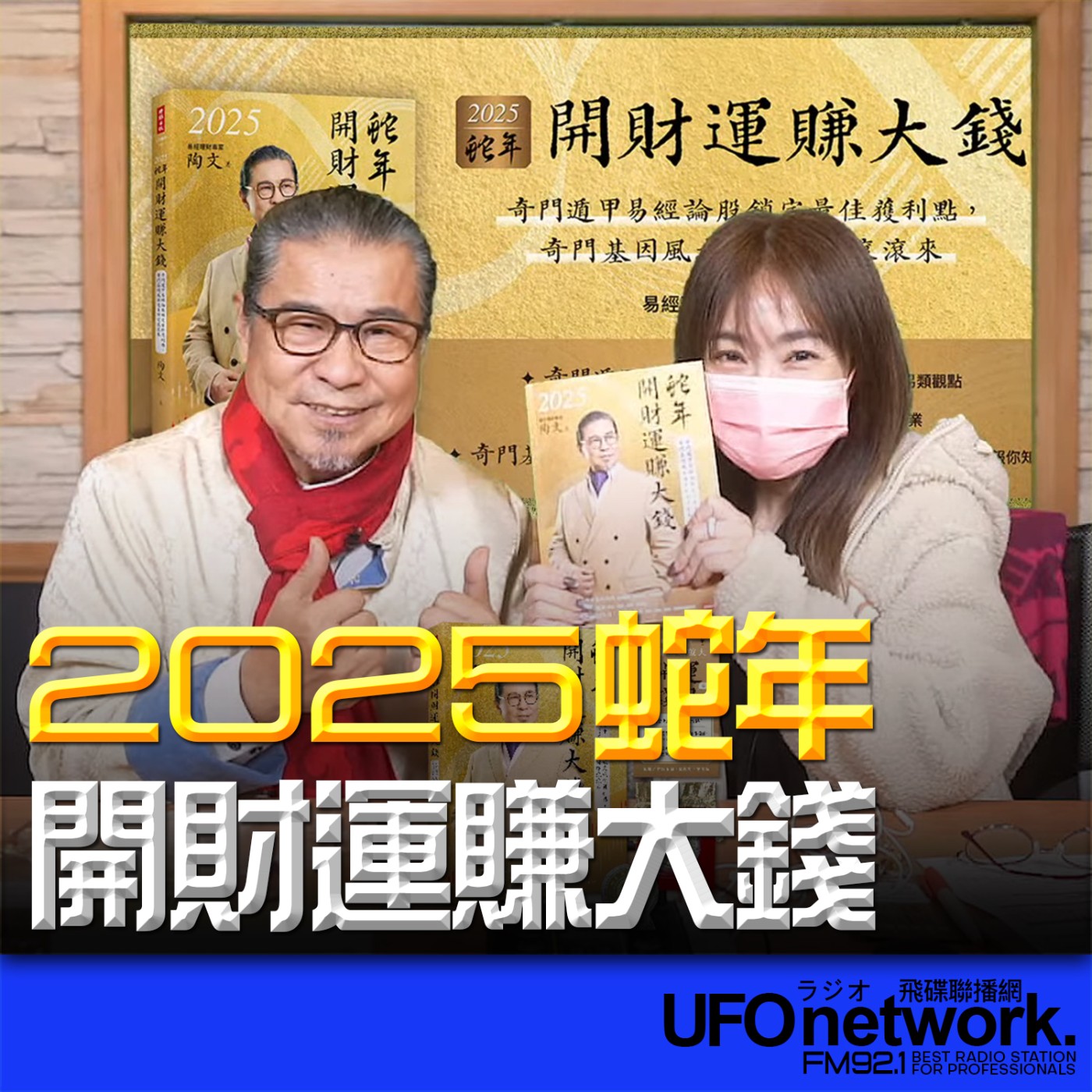 Episode cover