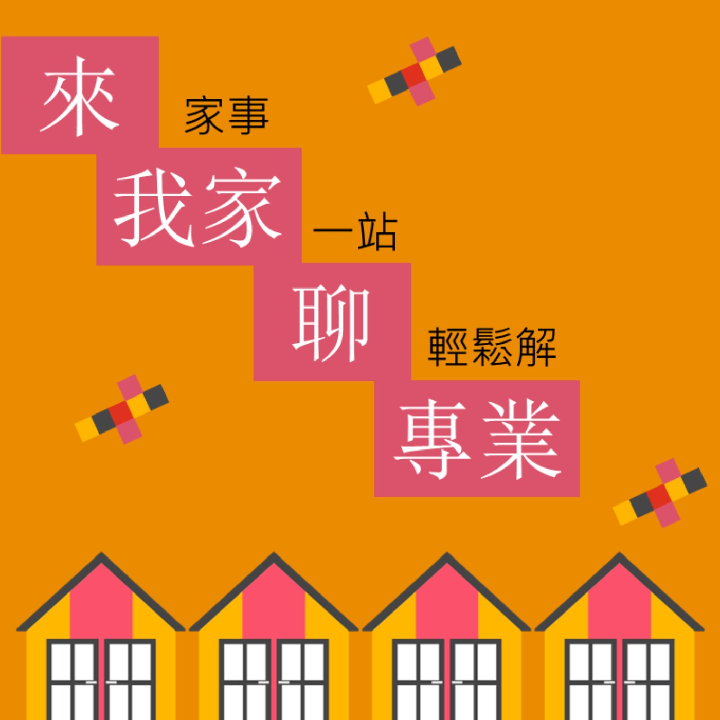 PwC Taiwan (資誠)