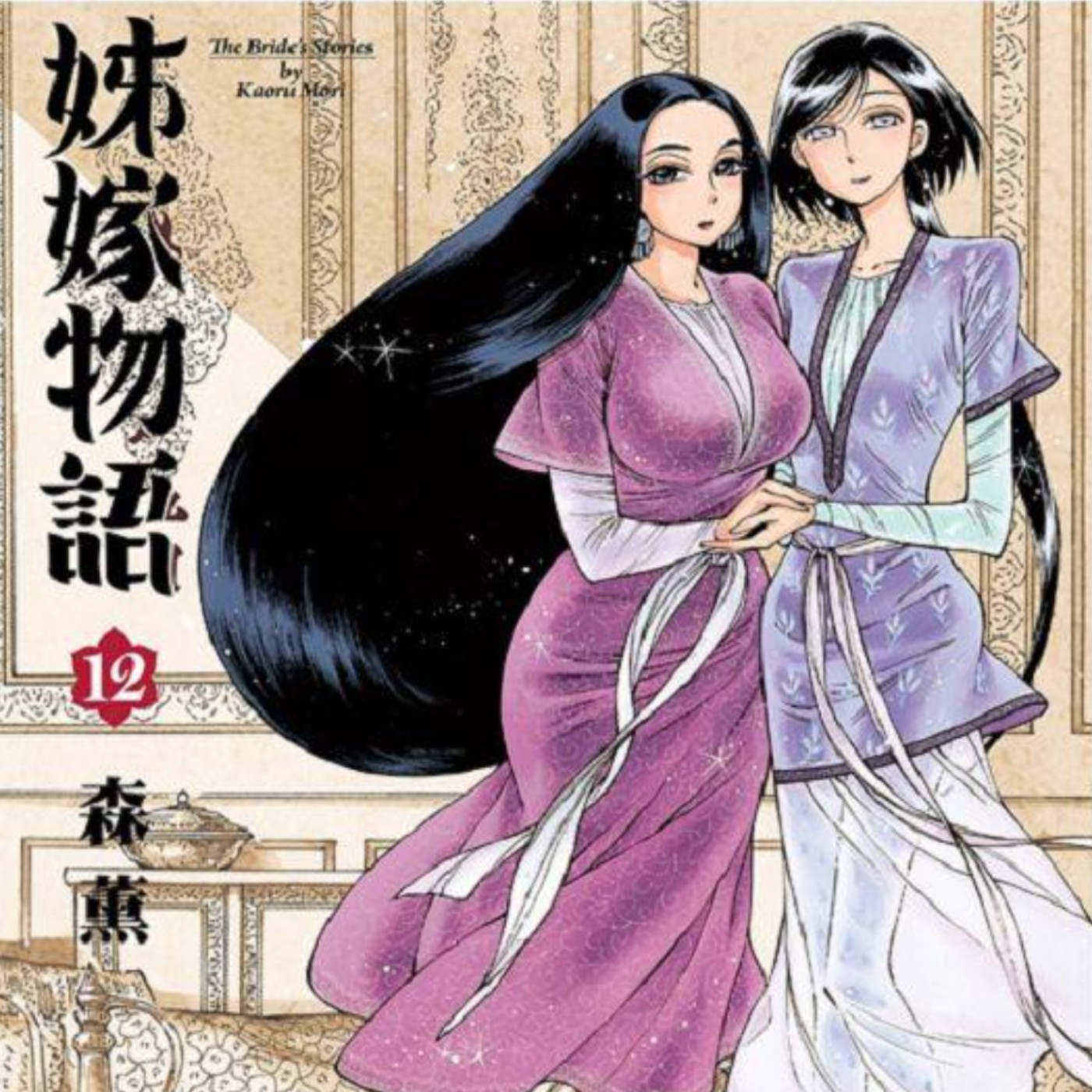 20230705 – 姐姐嫁給我！讓人大開眼界的中亞民族婚禮文化《姐嫁物語／少女新娘物語》Ft.《御宅文青相談所》嘎拉嬉皮 episode artwork