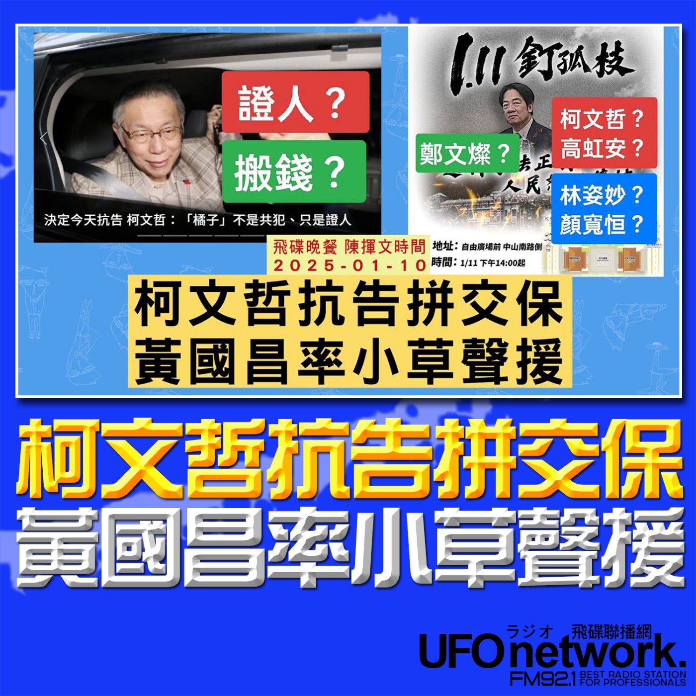 Episode cover