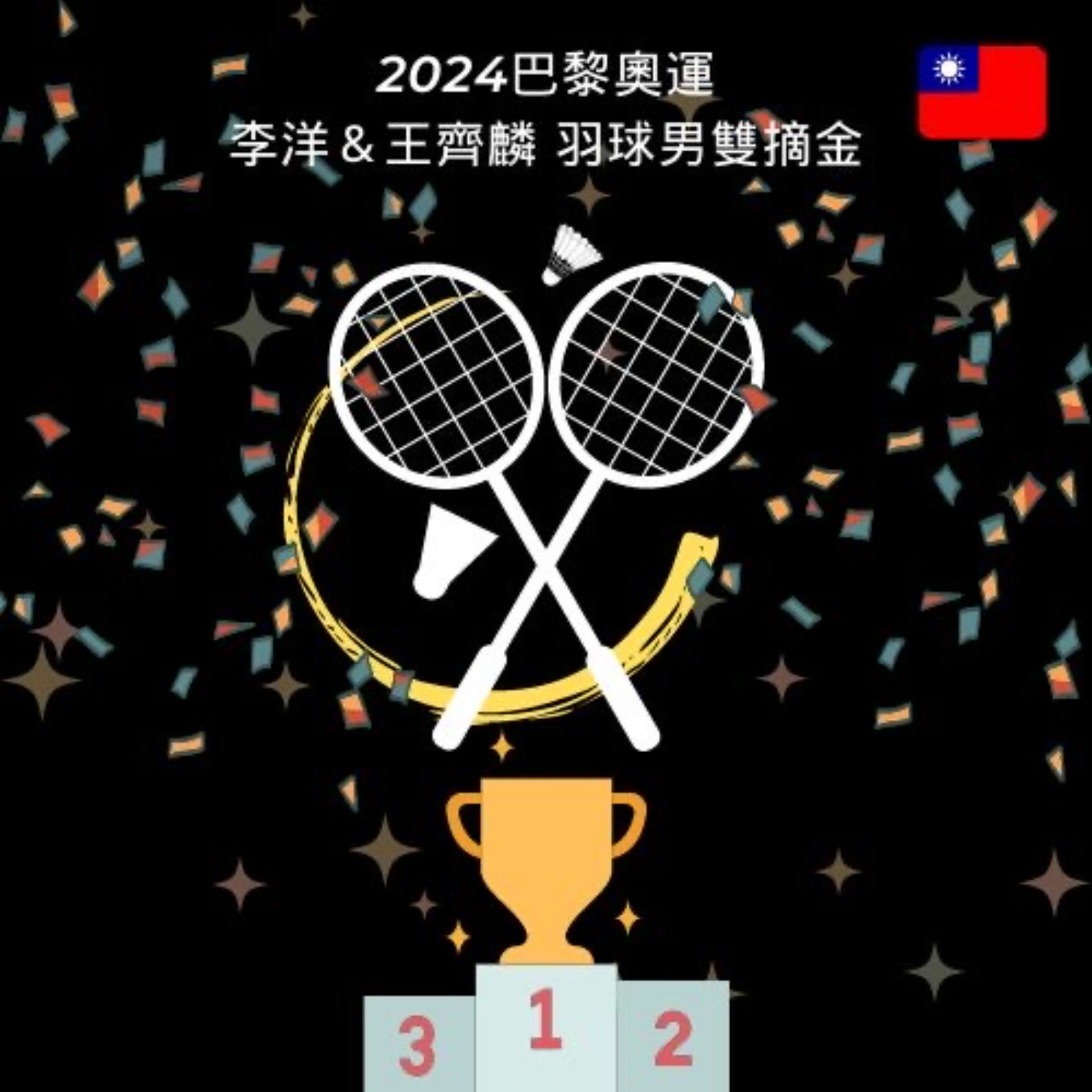 我有一個朋友 from Mercury