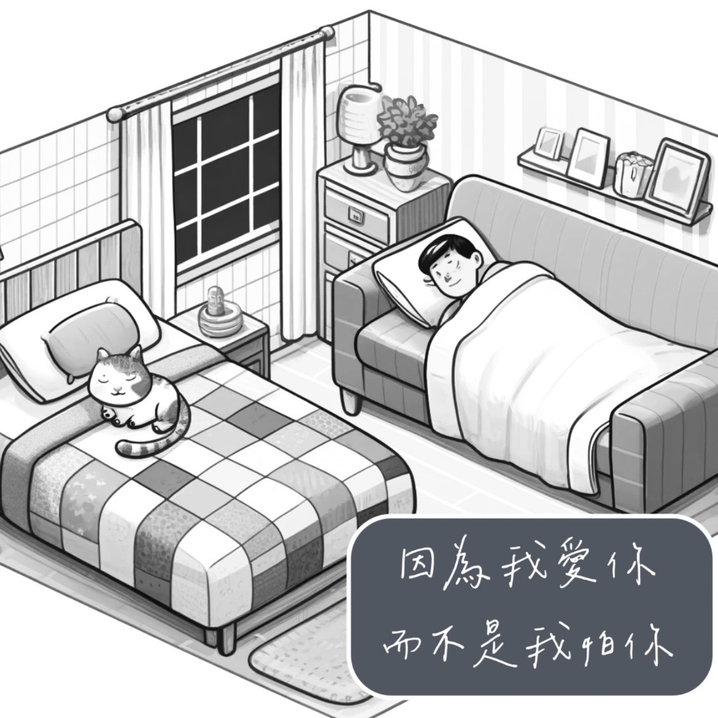 EP32-2｜與內心小孩和解了（下集） episode artwork