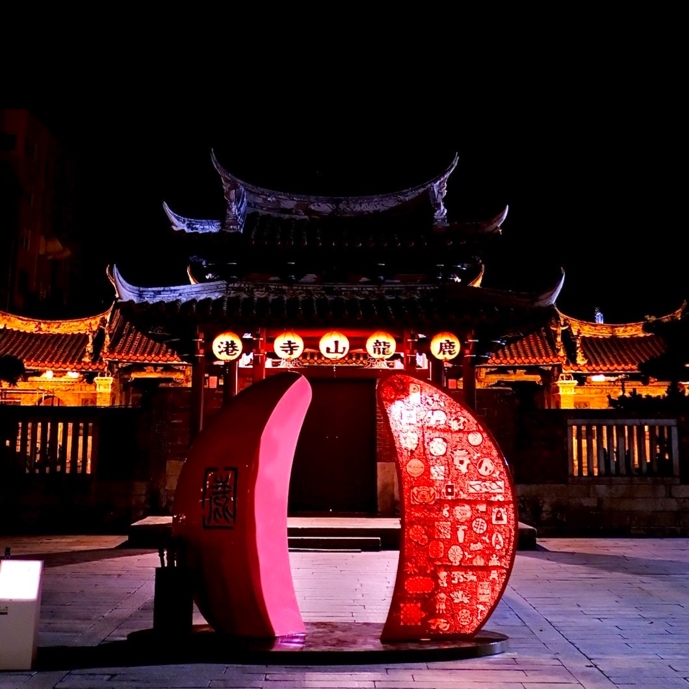 EP4｜0.0000030517578125% ，是3次抽到同一支月老籤的機率（宗教信仰） episode artwork