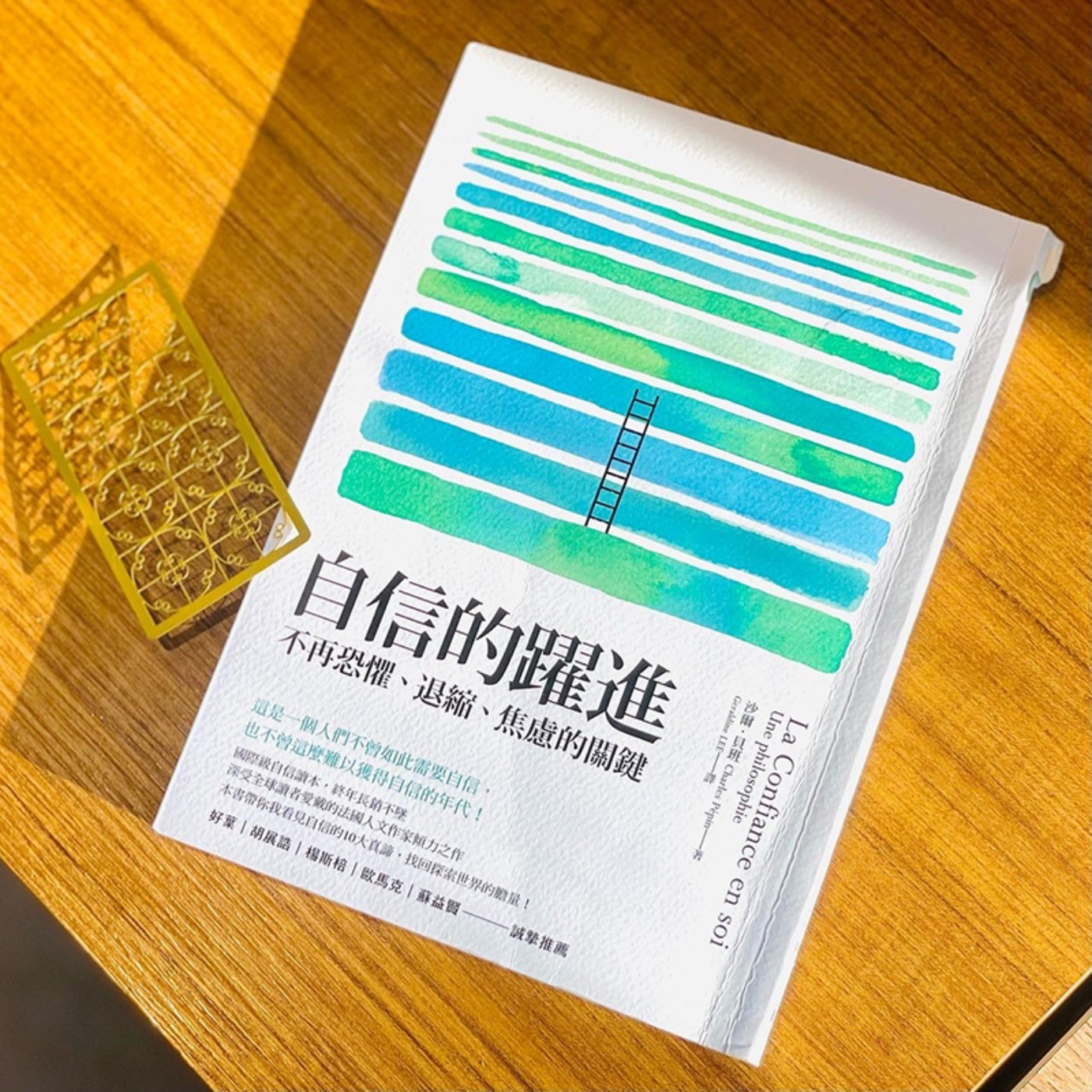 EP5｜跑完馬拉松不要錄 podcast（你對自己有信心嗎） episode artwork