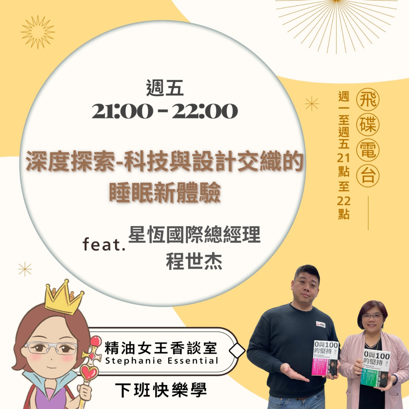 Episode cover